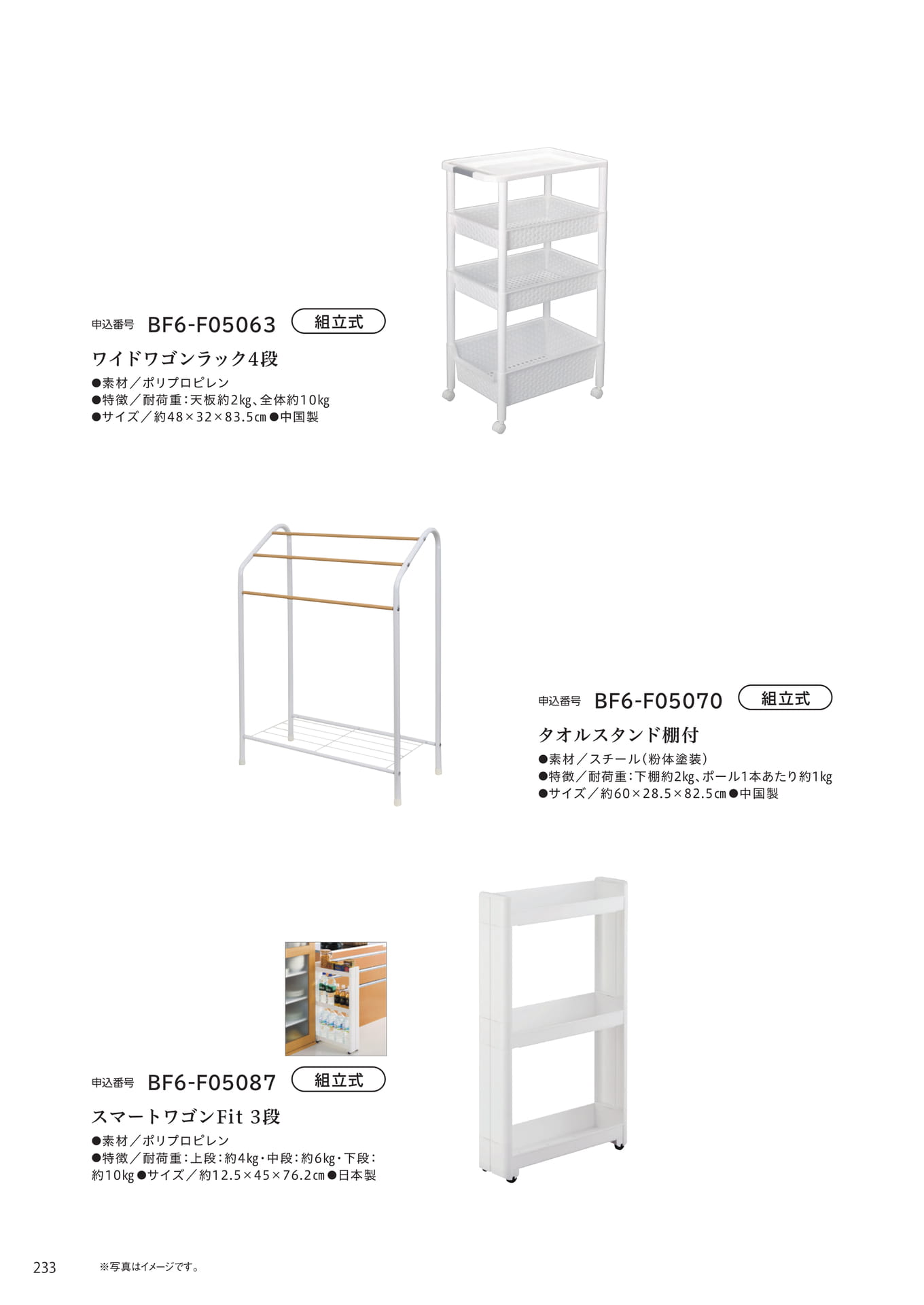 Page 226(226ページ目)