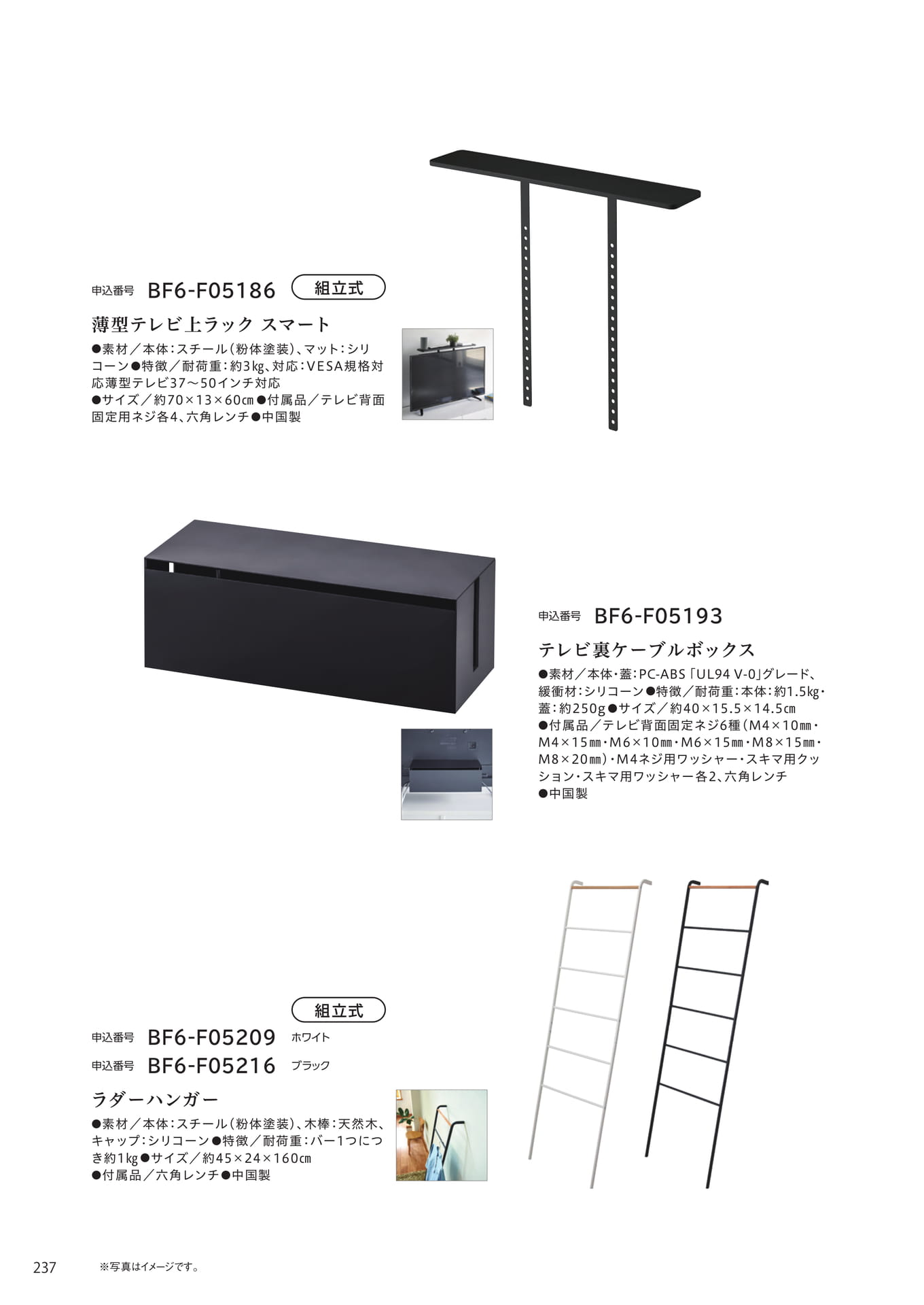 Page 230(230ページ目)