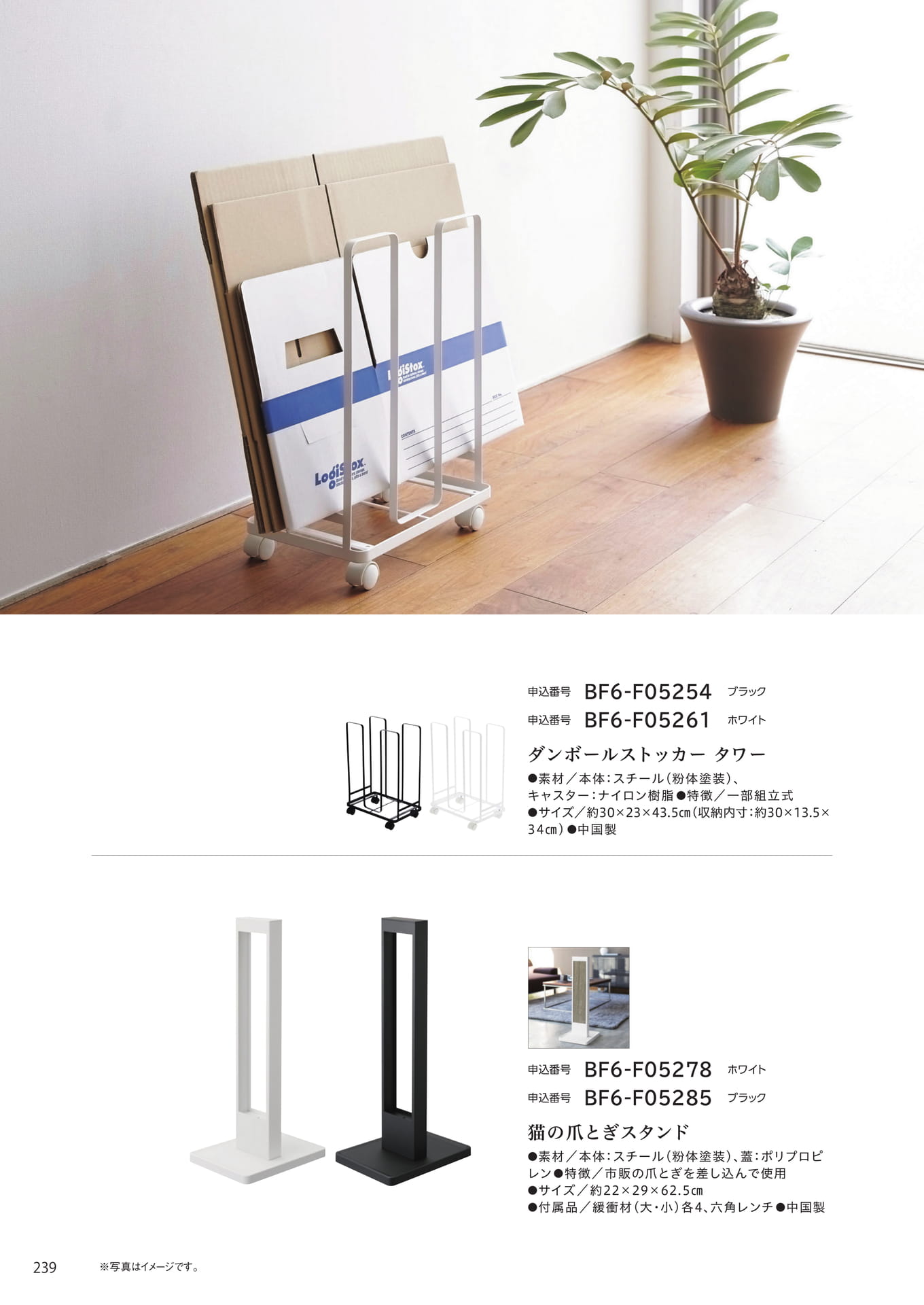 Page 232(232ページ目)
