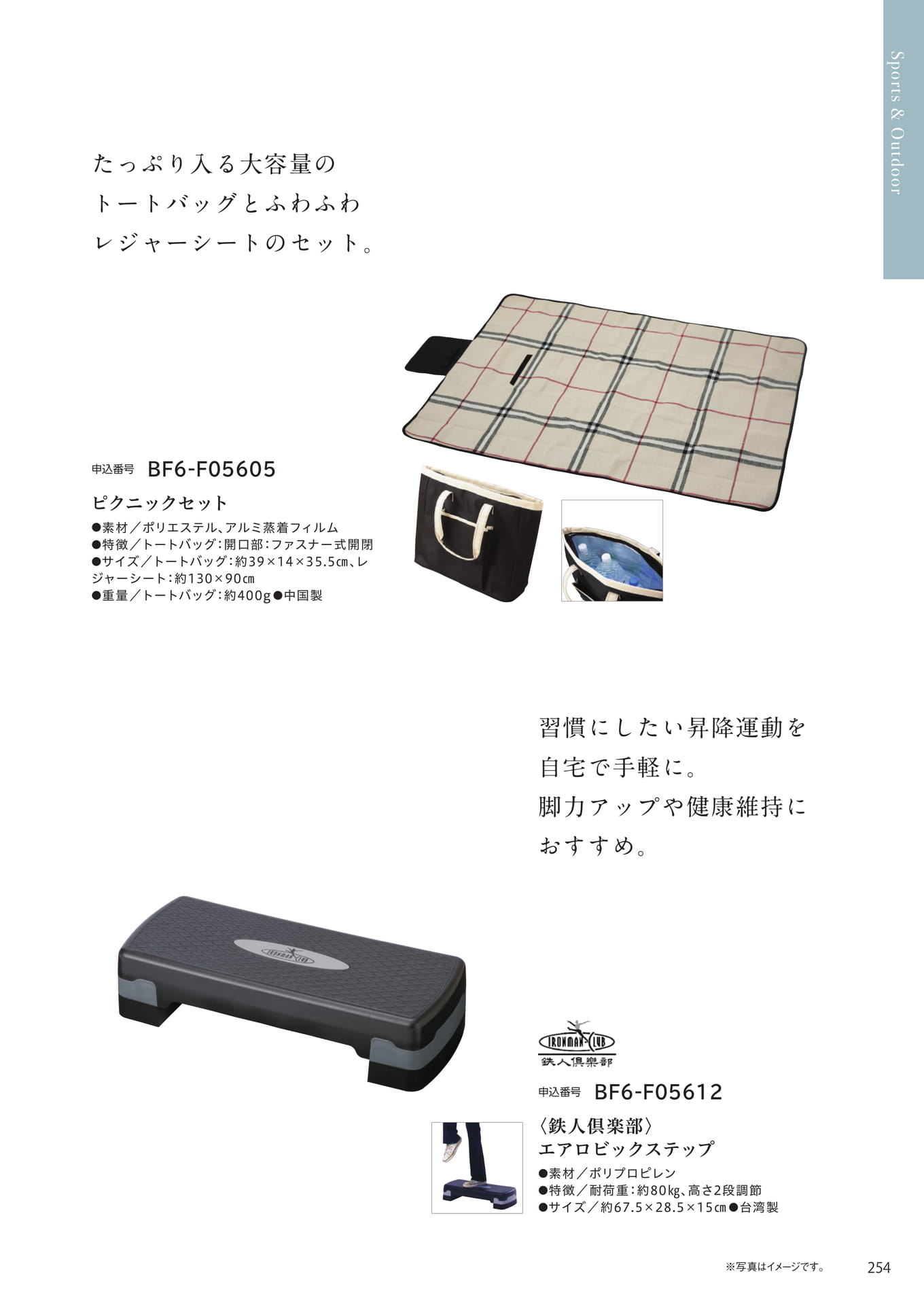 Page 247(247ページ目)