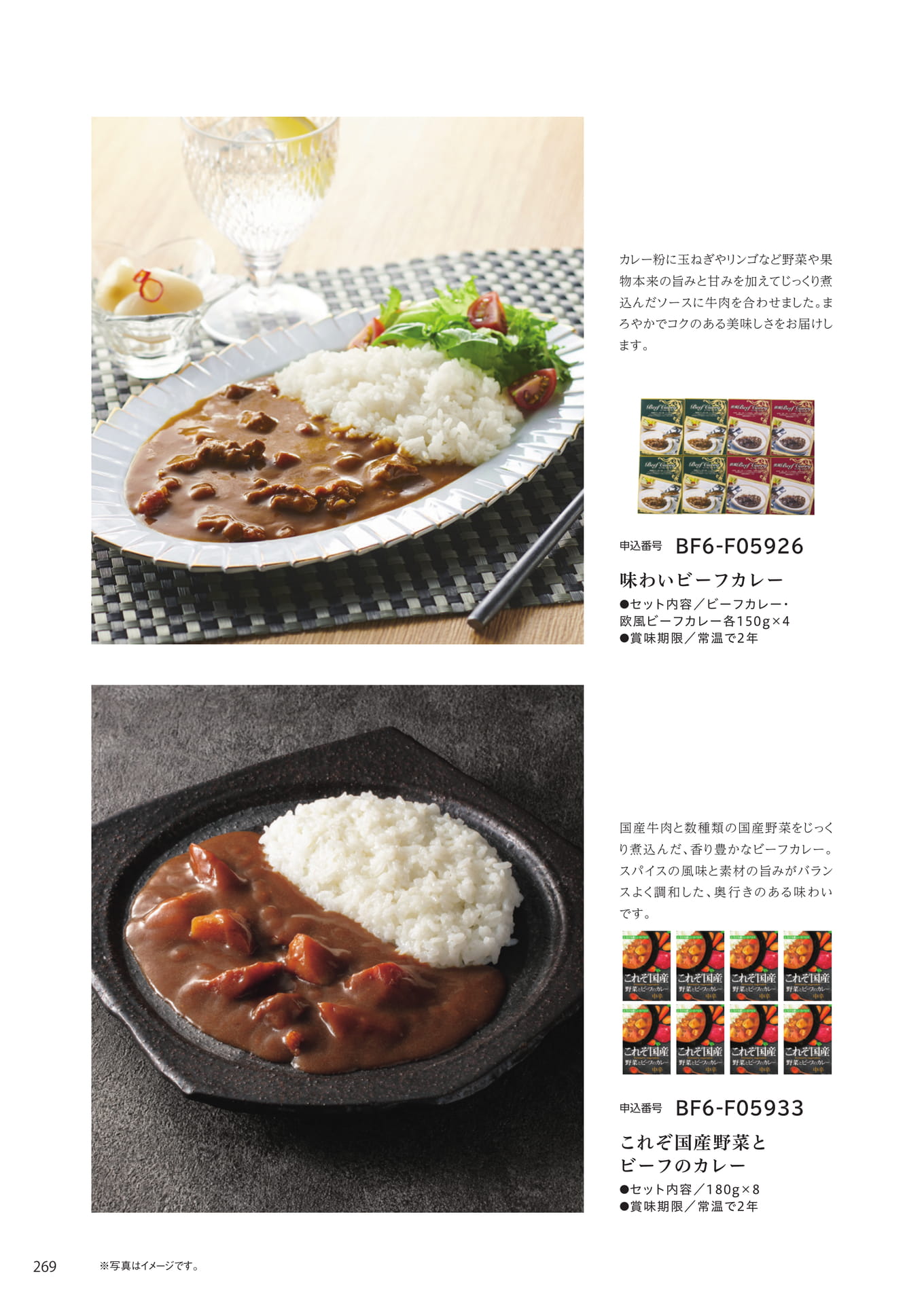 Page 262(262ページ目)