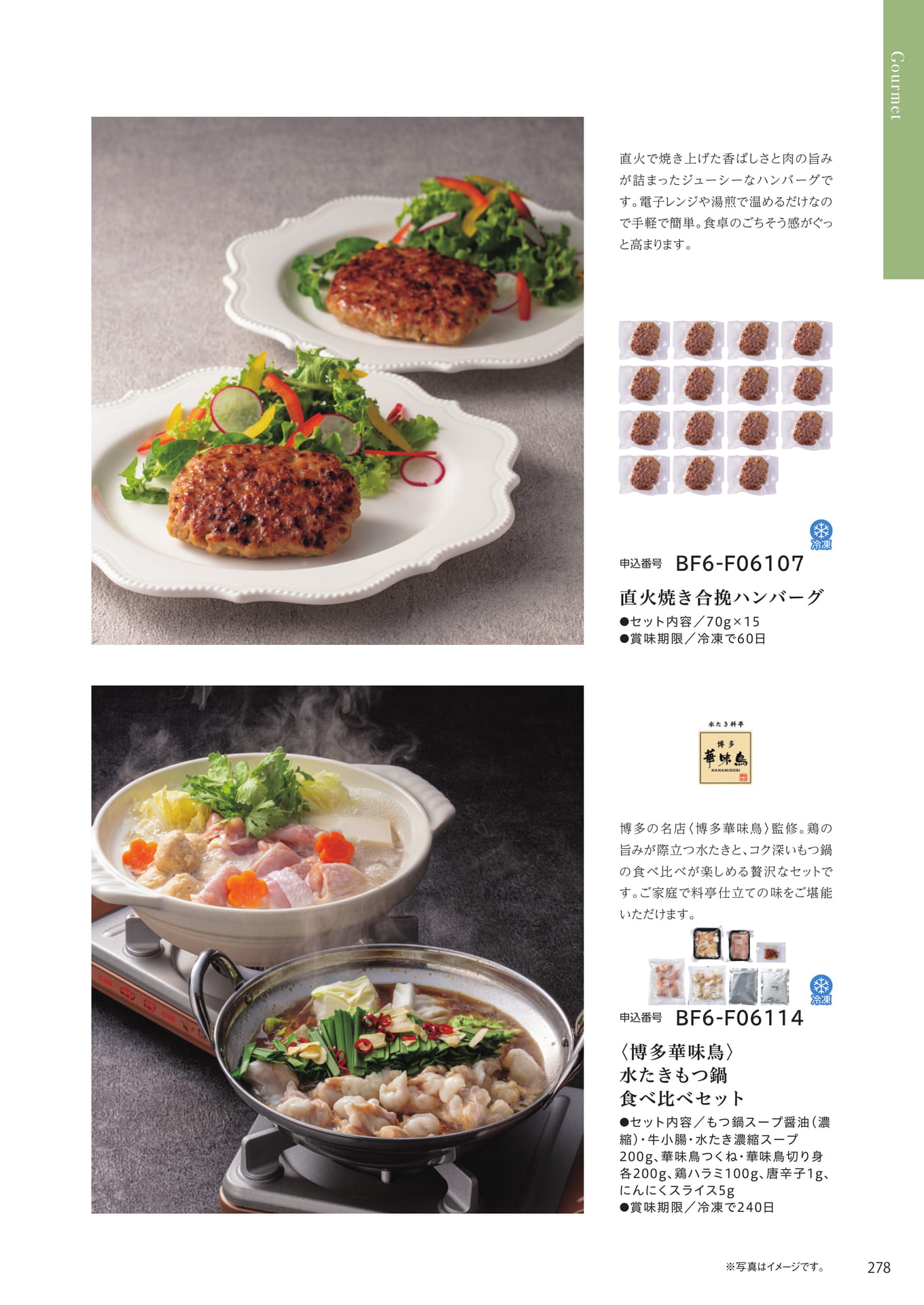 Page 271(271ページ目)
