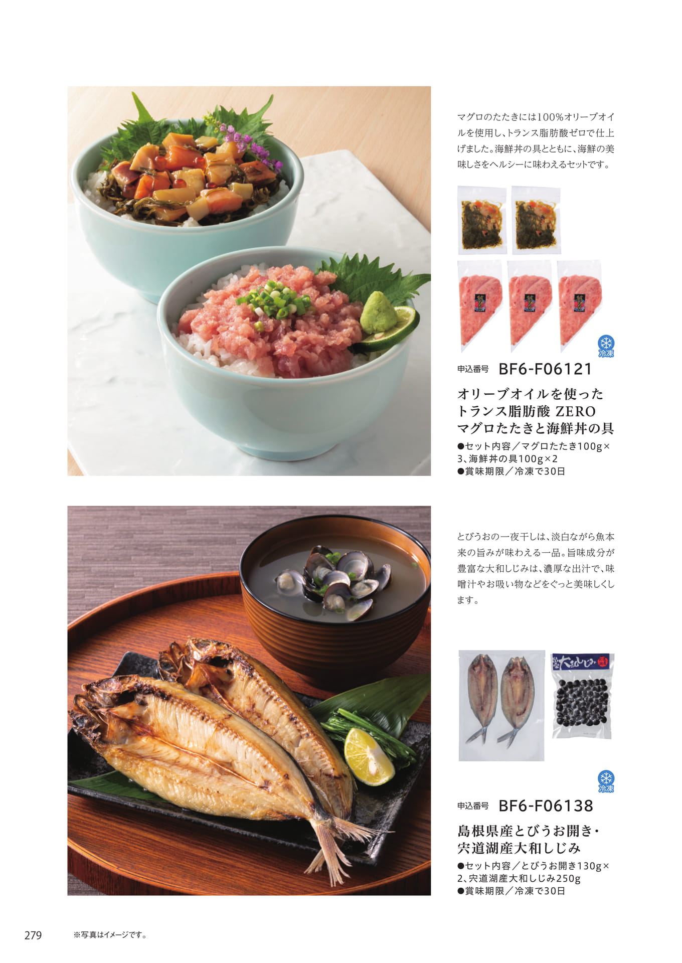 Page 272(272ページ目)