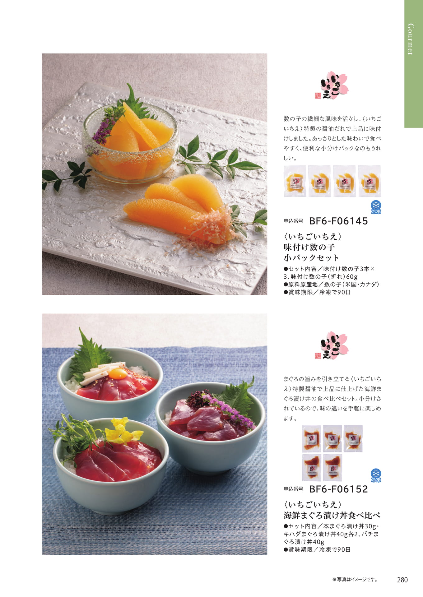 Page 273(273ページ目)