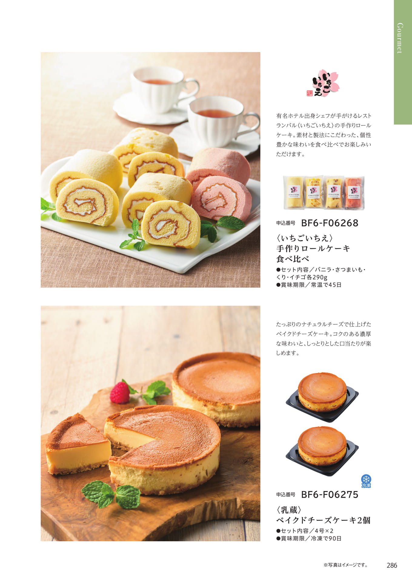 Page 279(279ページ目)