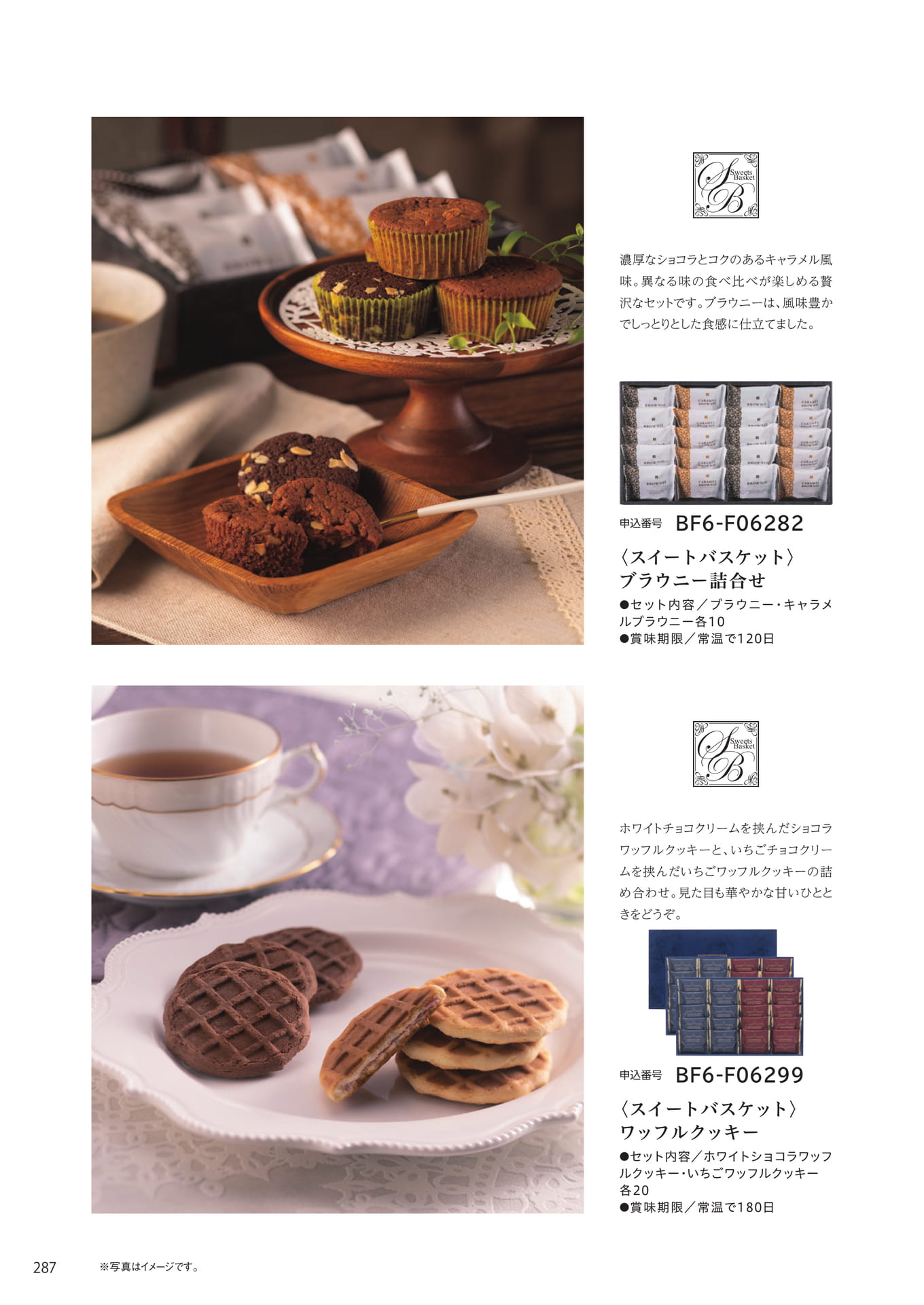 Page 280(280ページ目)