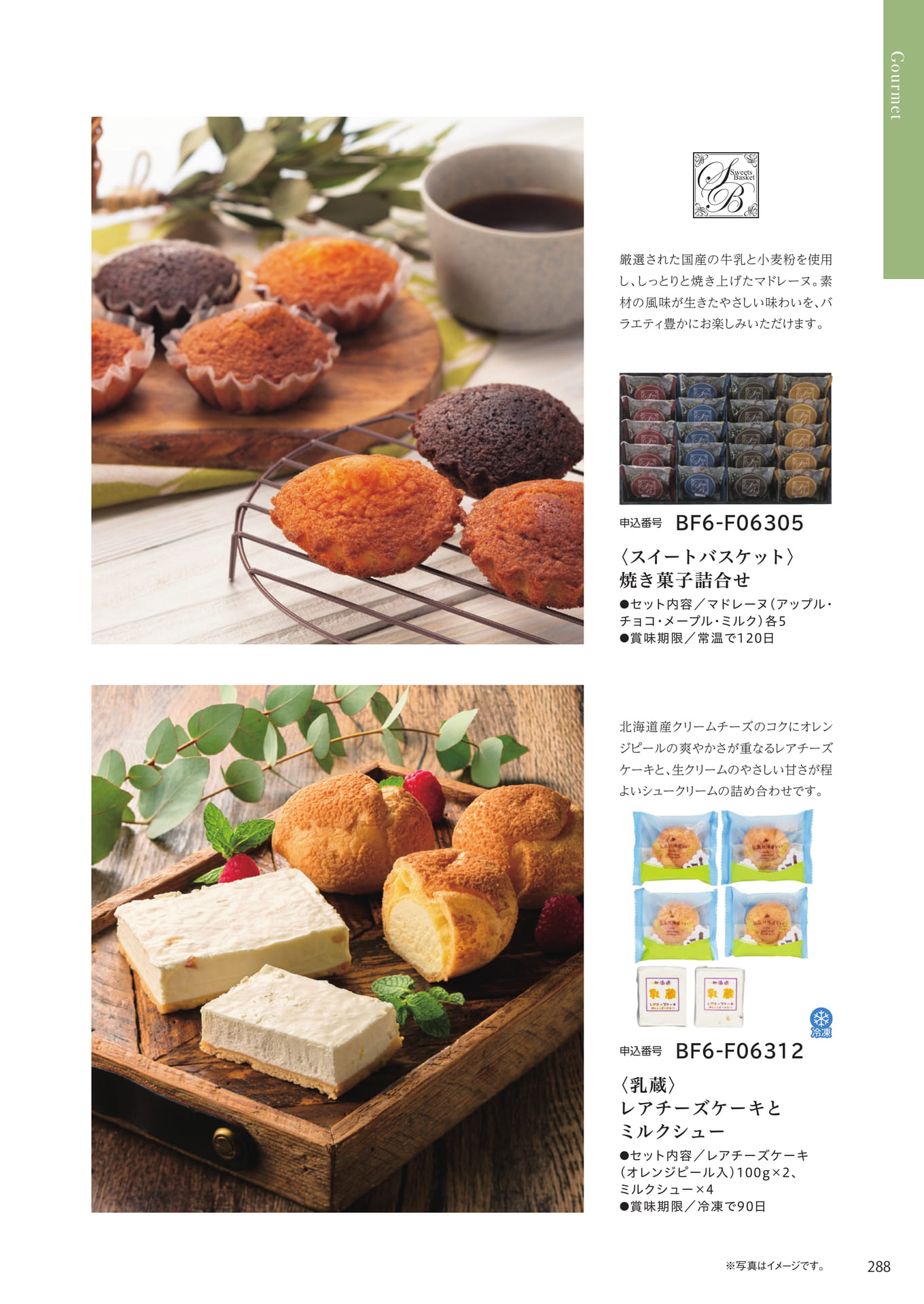 Page 281(281ページ目)