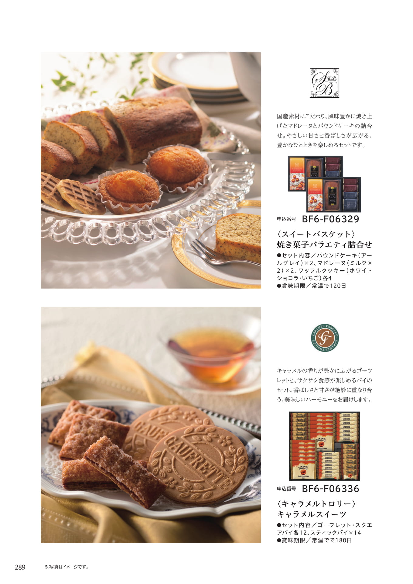 Page 282(282ページ目)