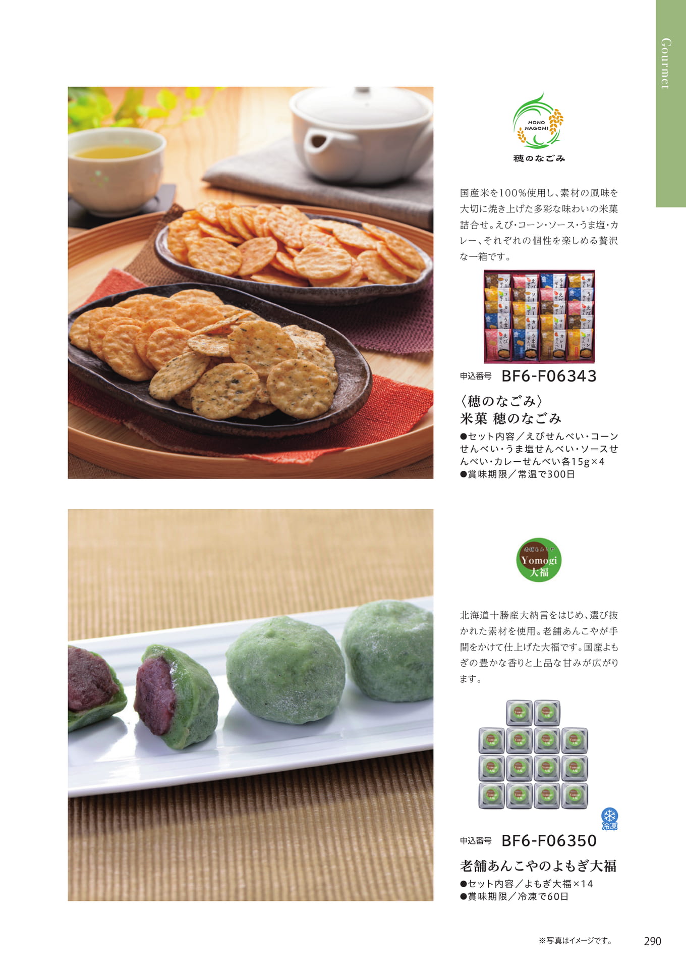 Page 283(283ページ目)