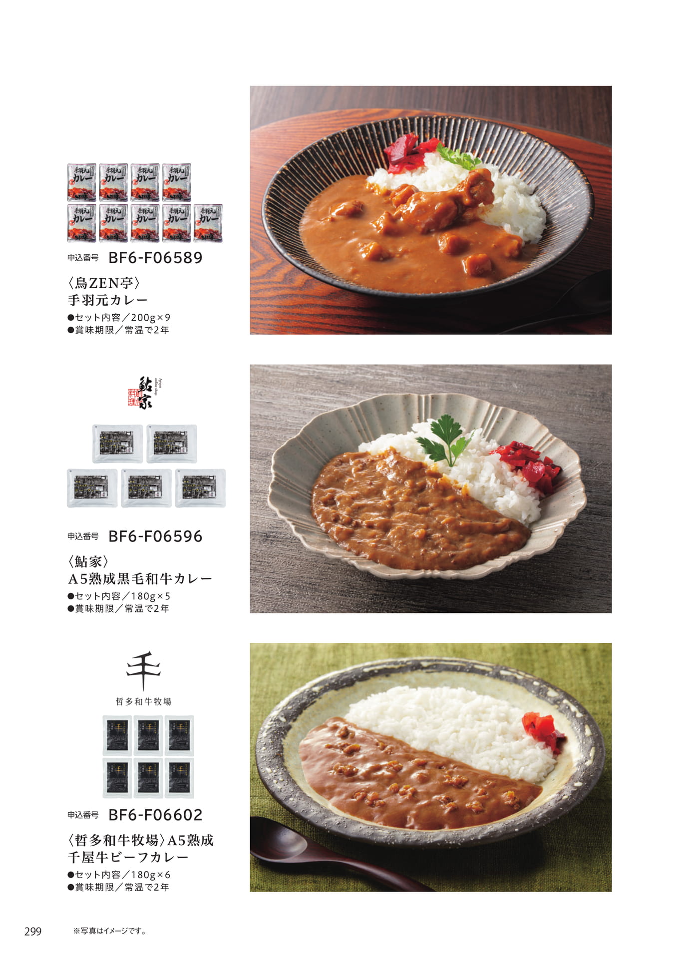 Page 292(292ページ目)