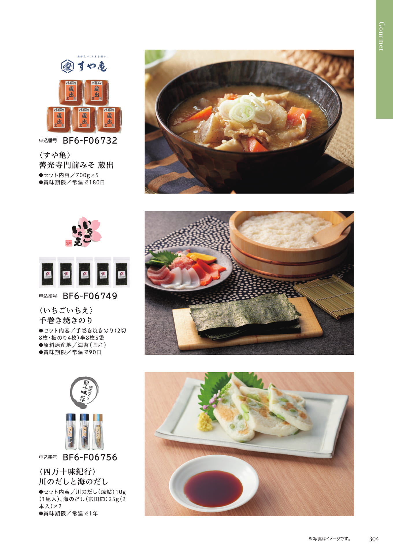 Page 297(297ページ目)