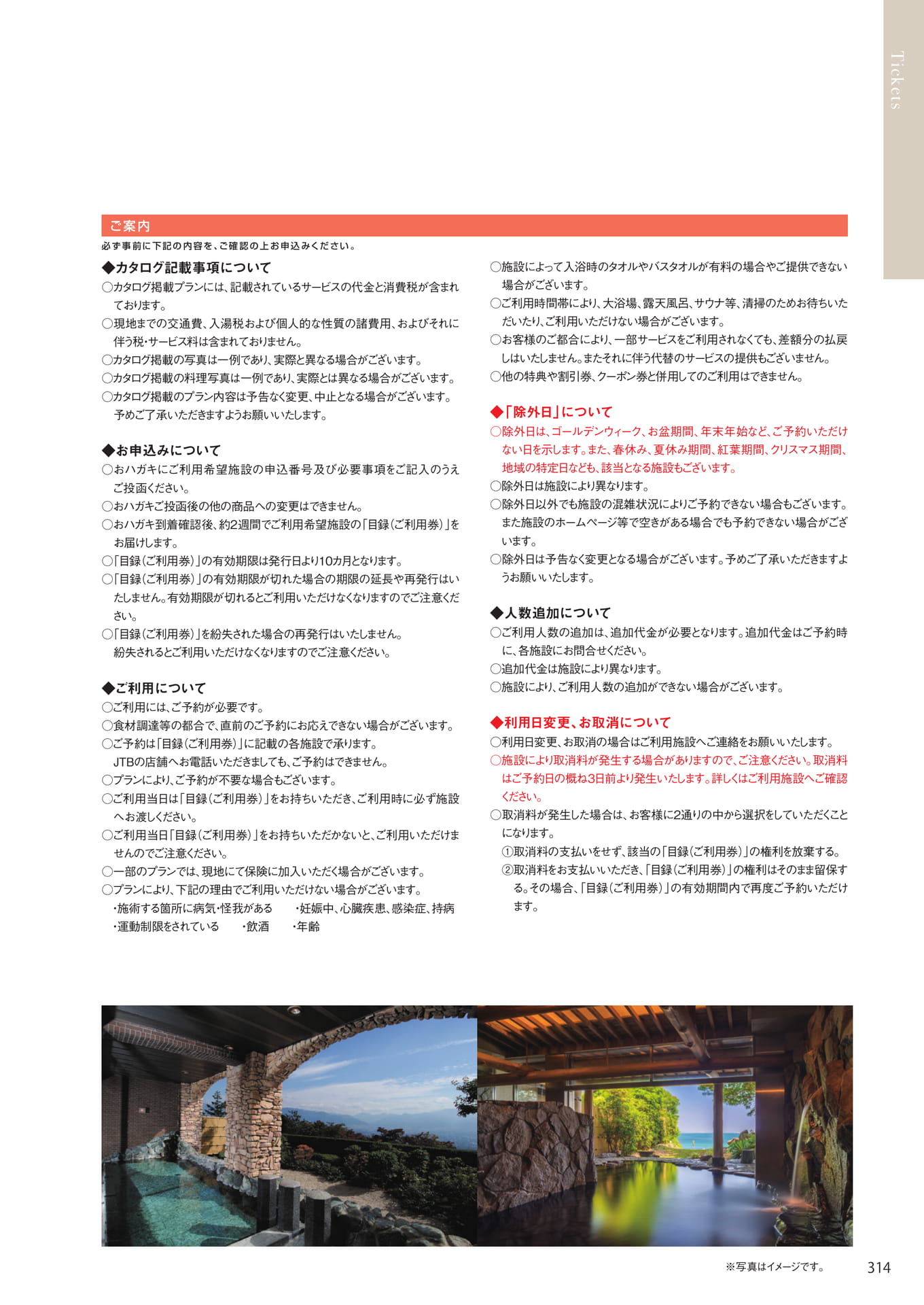 Page 307(307ページ目)