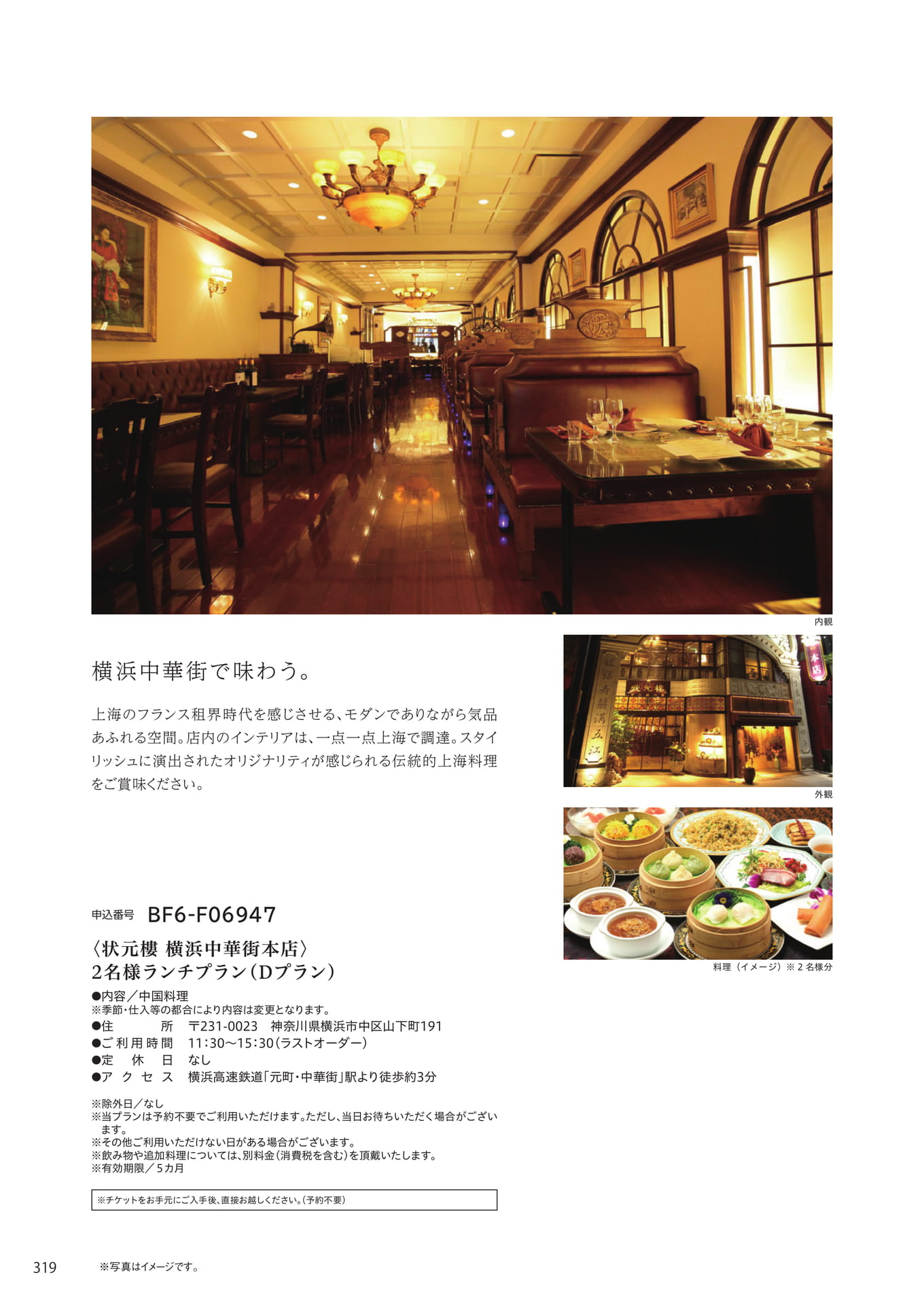 Page 312(312ページ目)