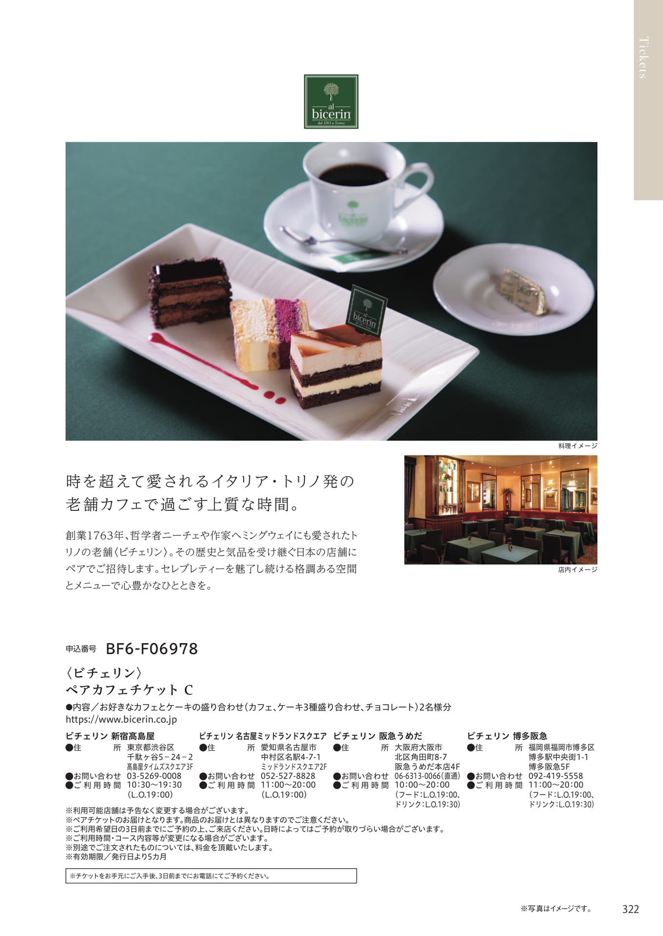 Page 315(315ページ目)