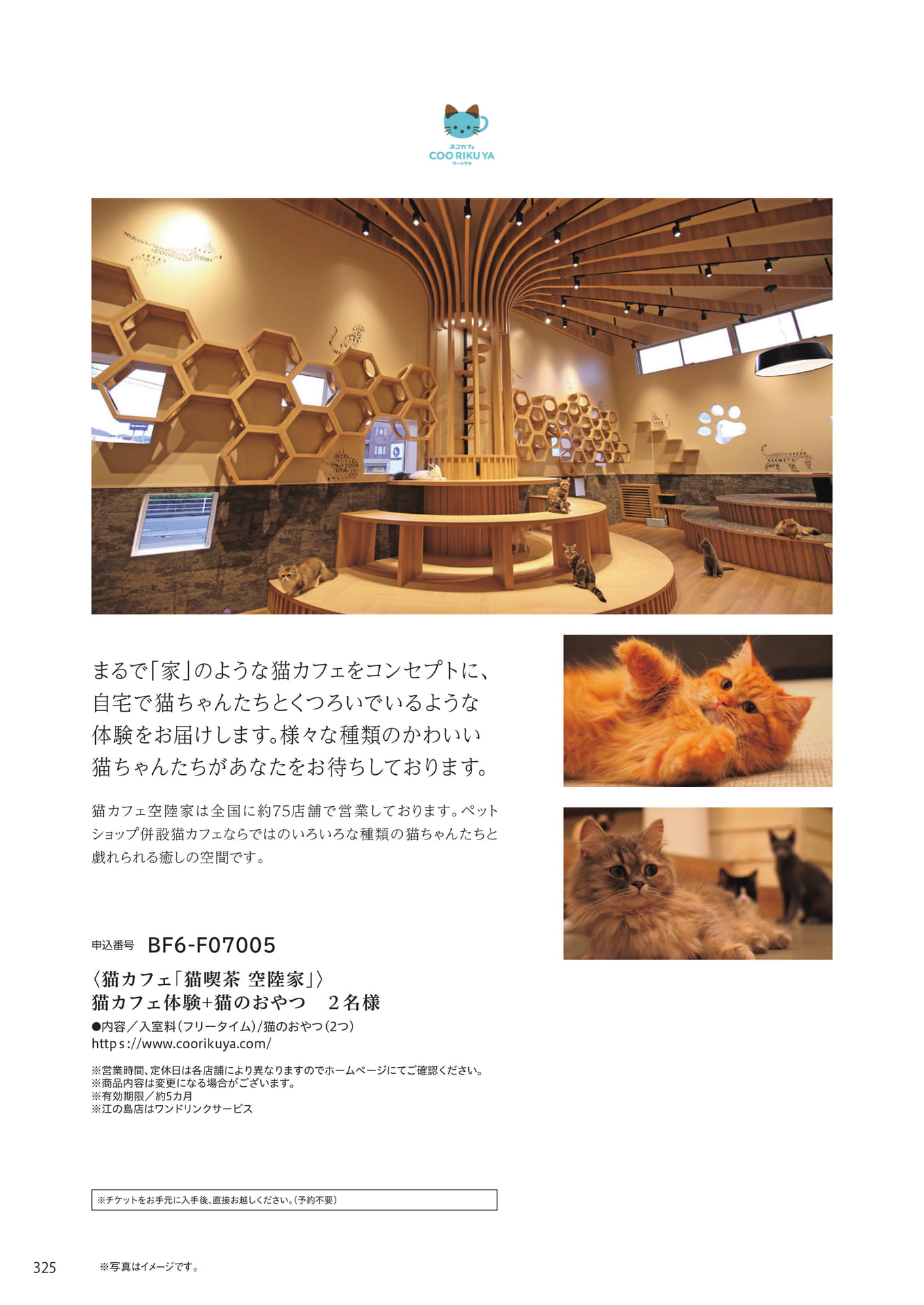 Page 318(318ページ目)