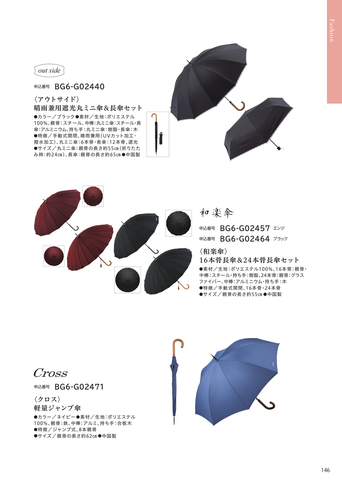 Page 139（139ページ目）