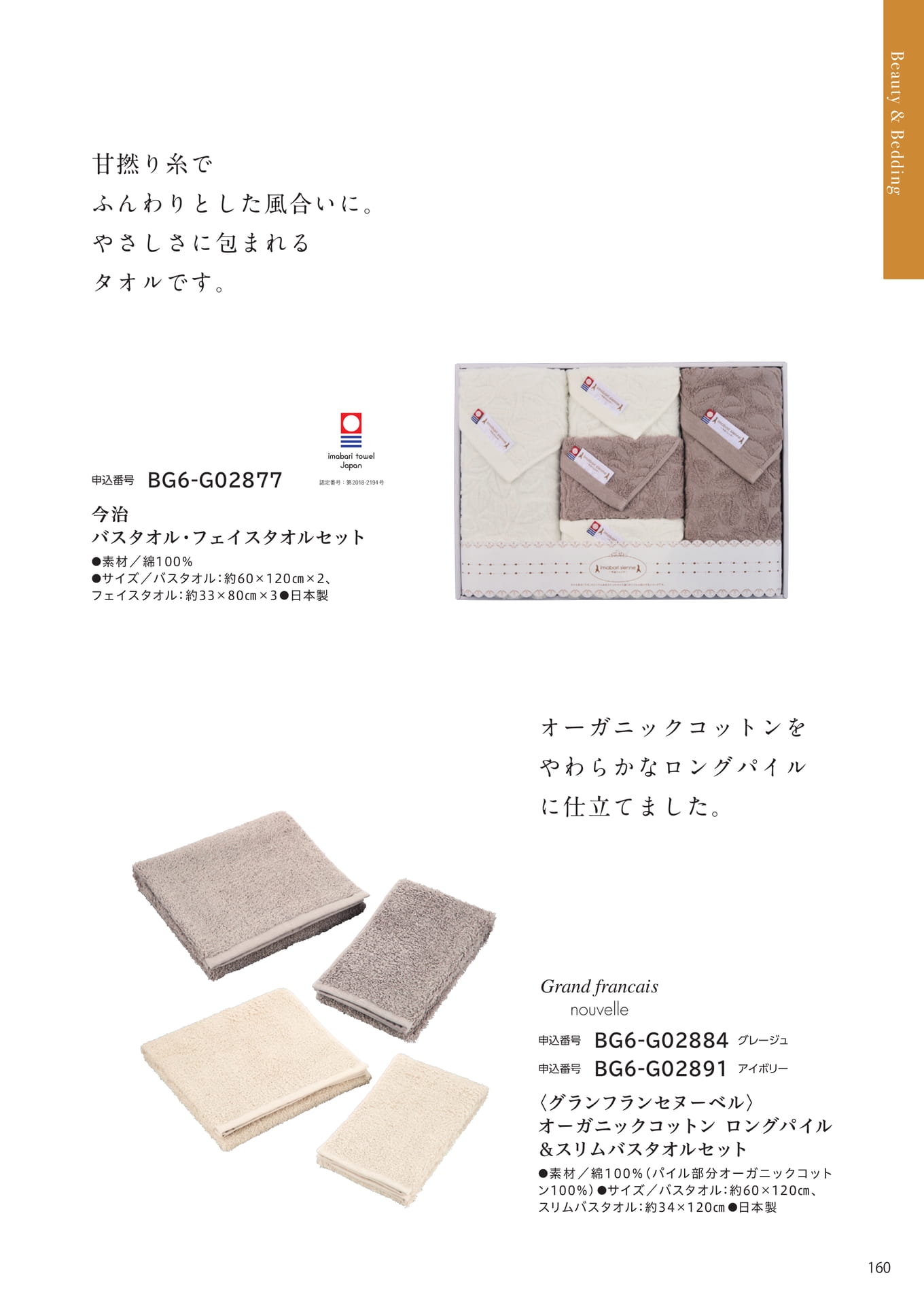 Page 153（153ページ目）
