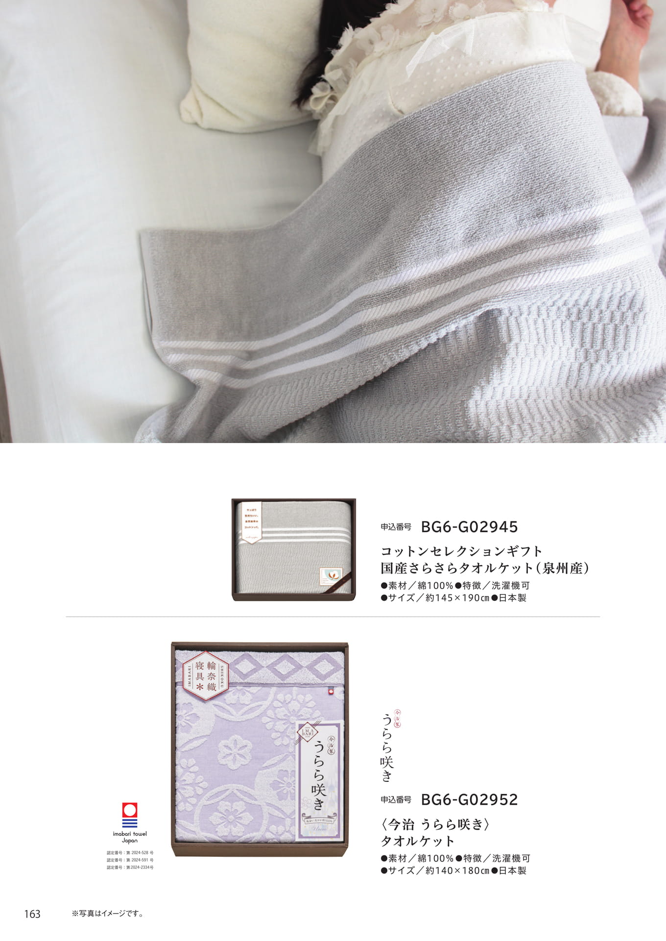 Page 156（156ページ目）
