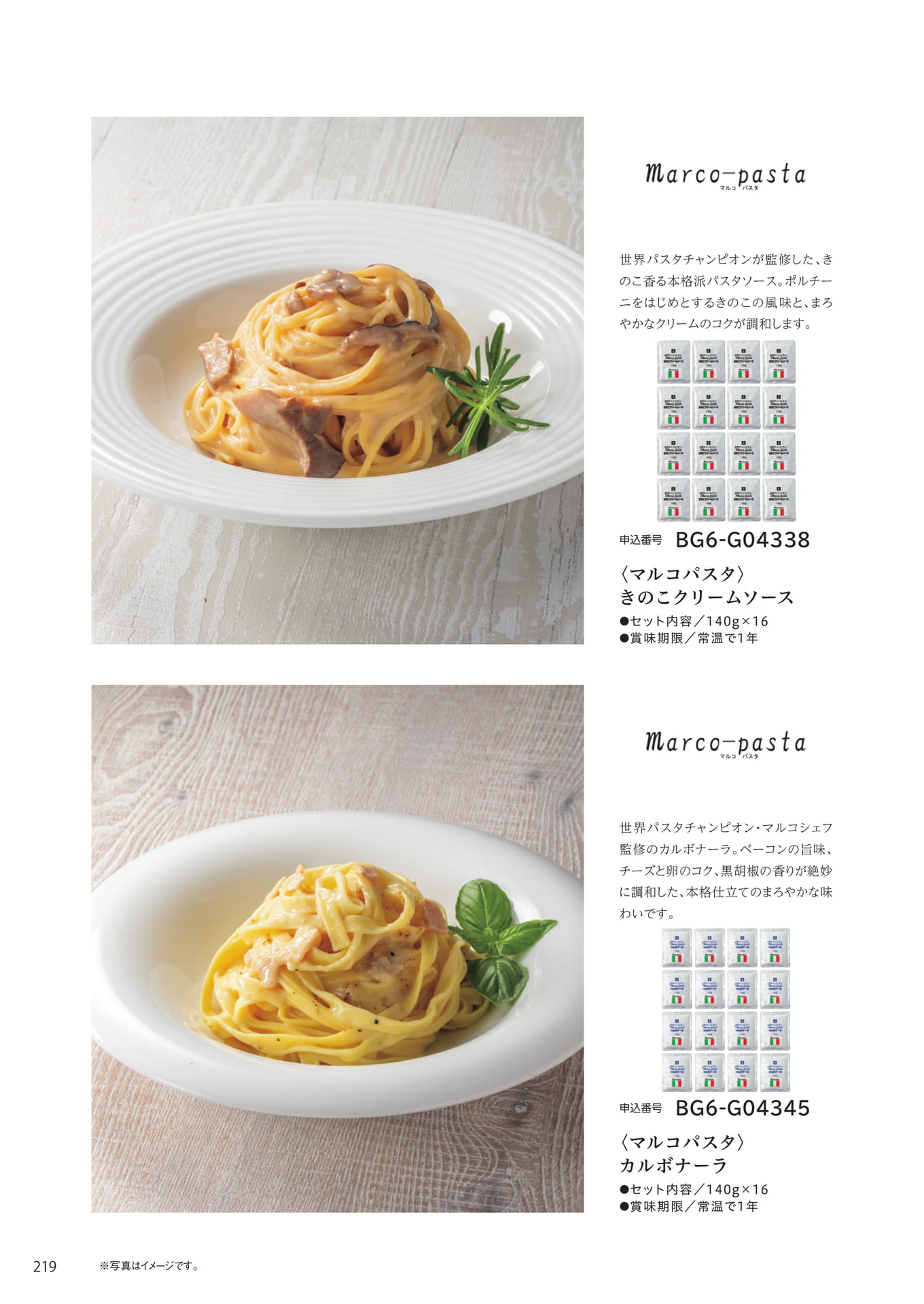 Page 212（212ページ目）