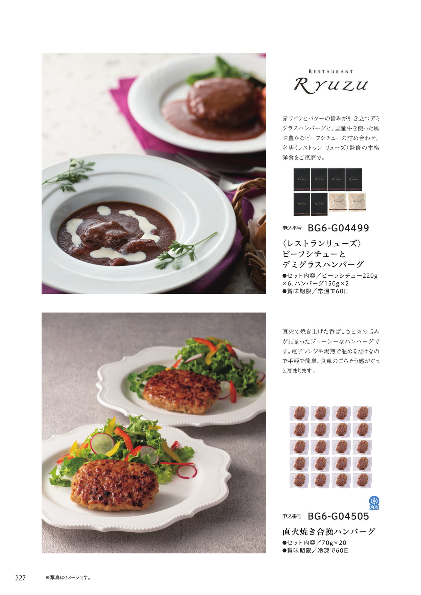 Page 220（220ページ目）