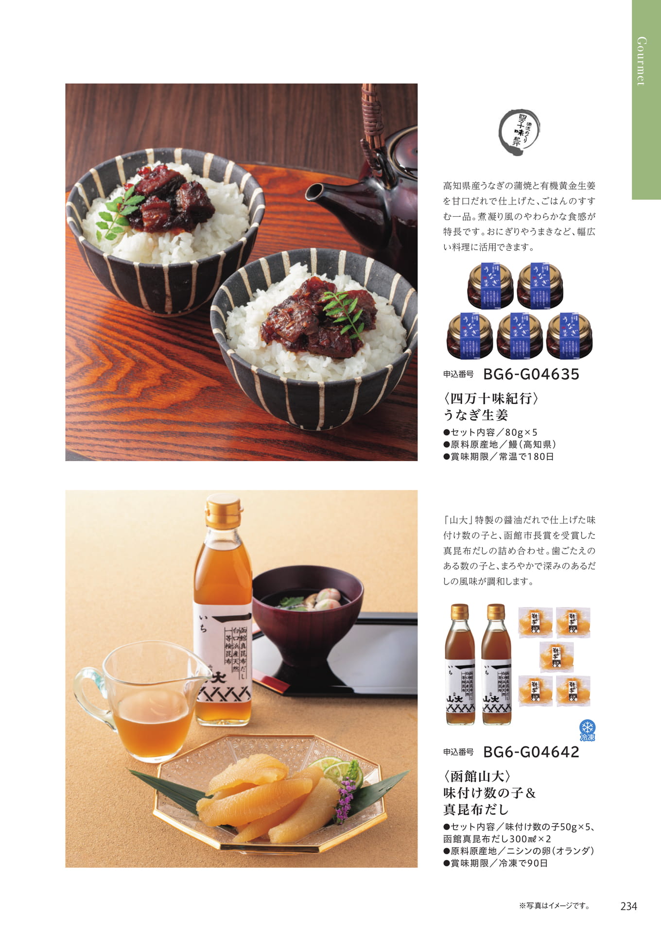 Page 227（227ページ目）