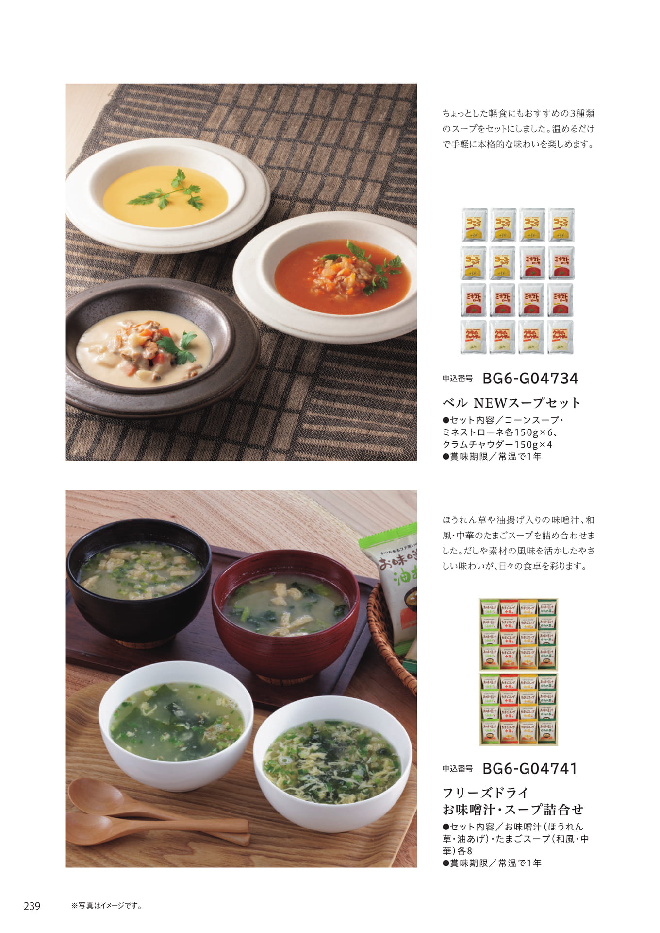 Page 232（232ページ目）