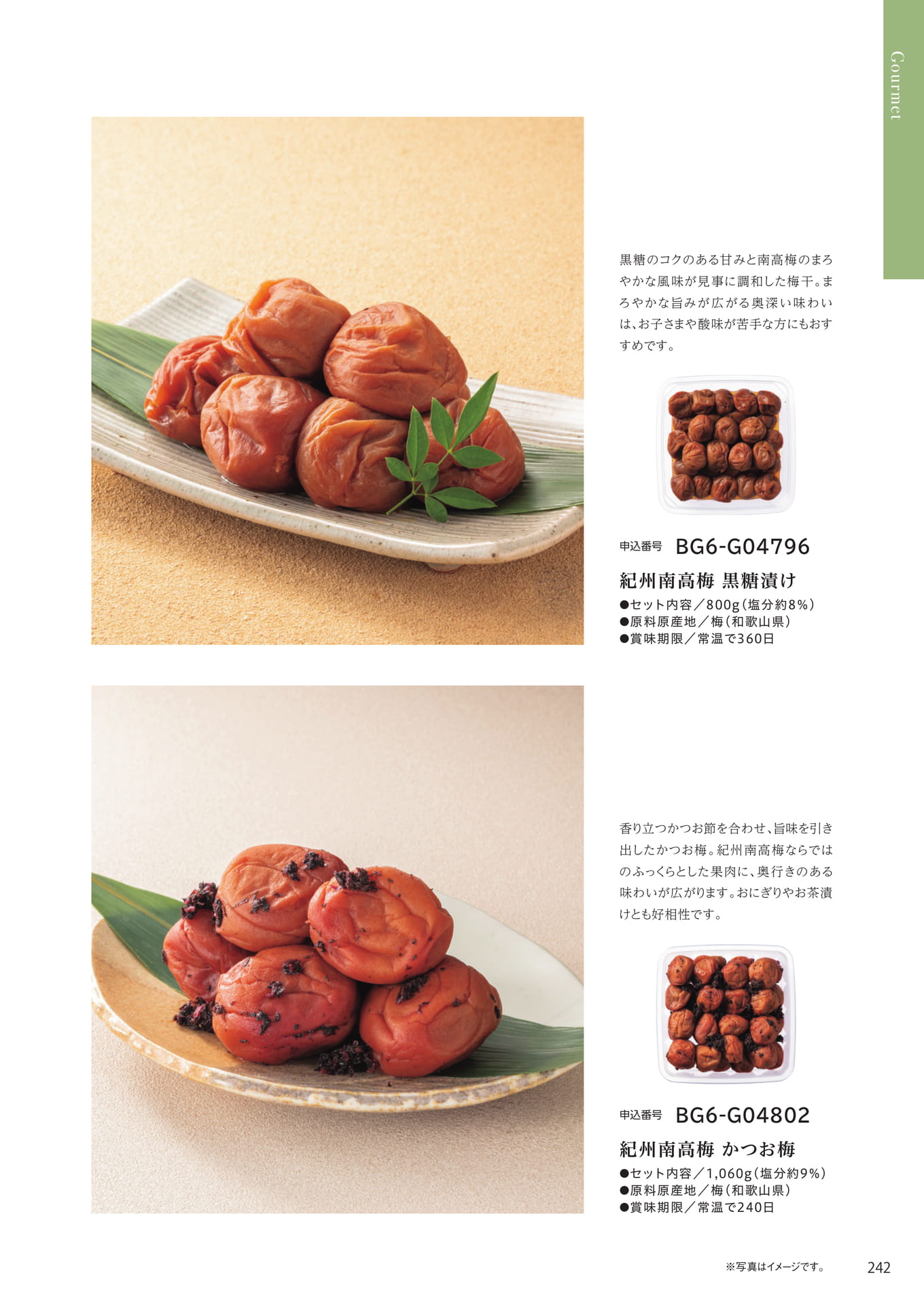 Page 235（235ページ目）