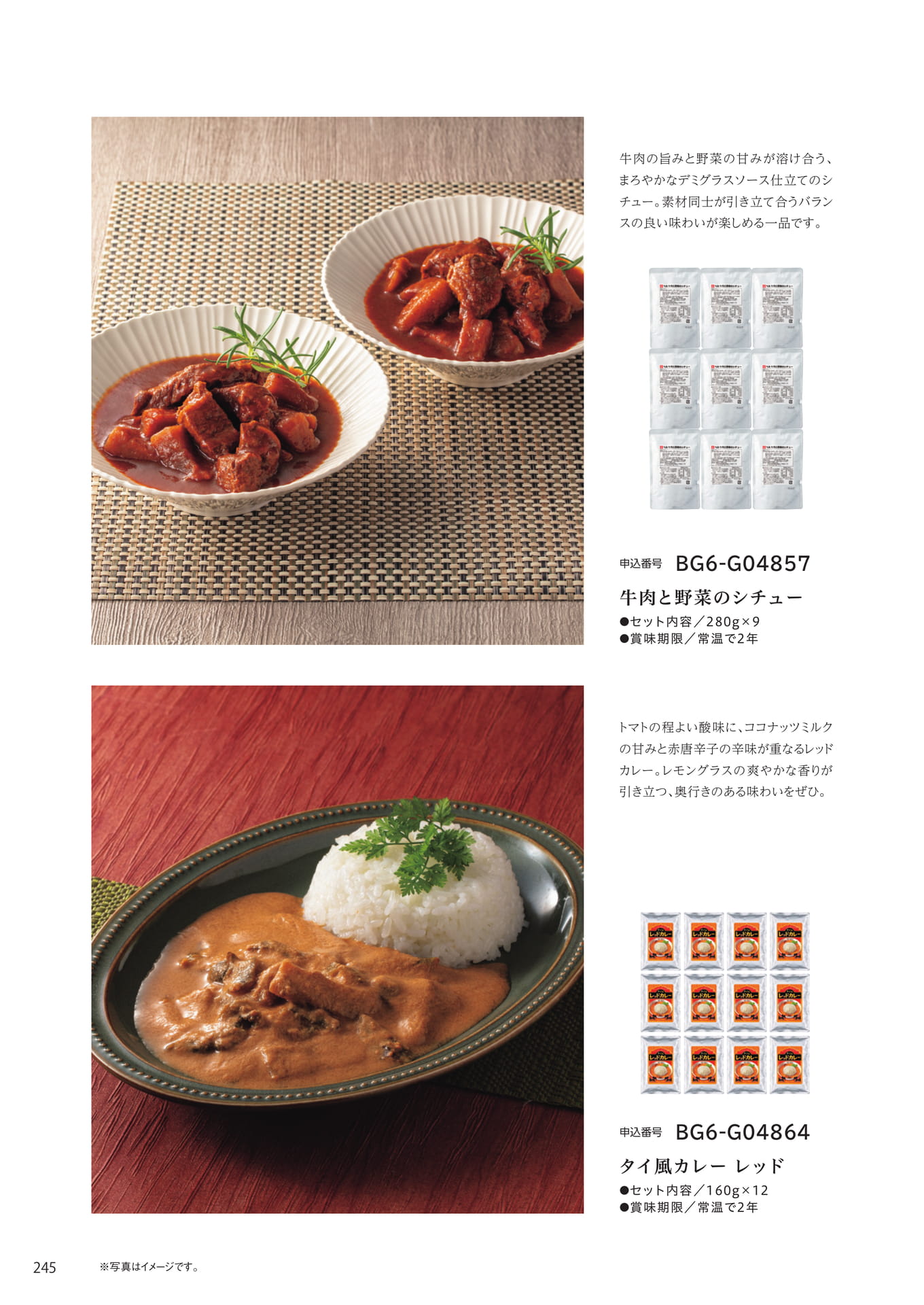Page 238（238ページ目）