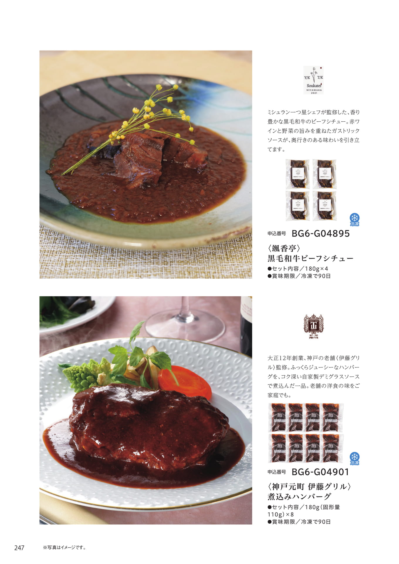 Page 240（240ページ目）