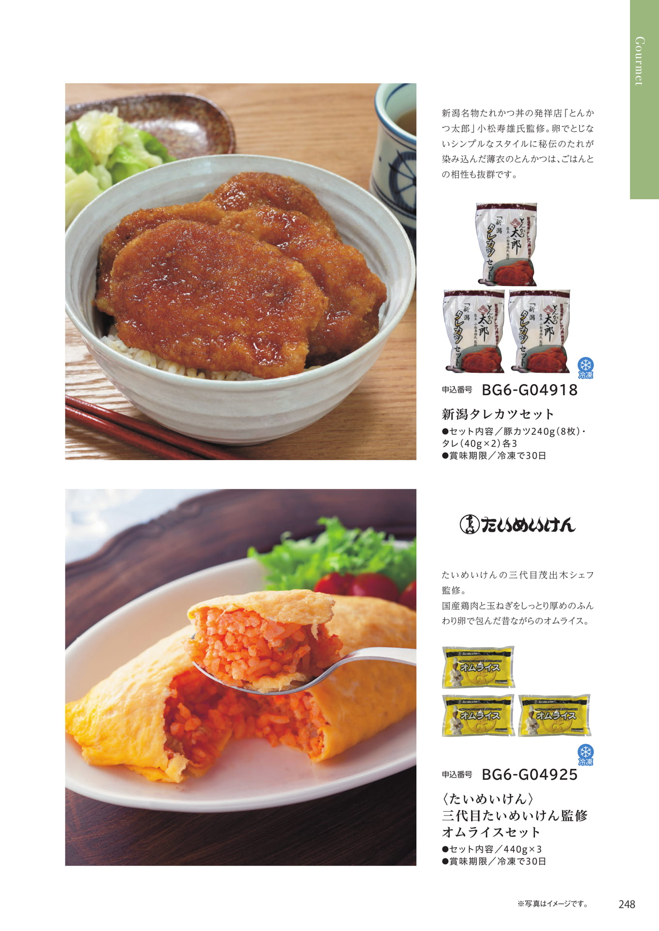 Page 241（241ページ目）