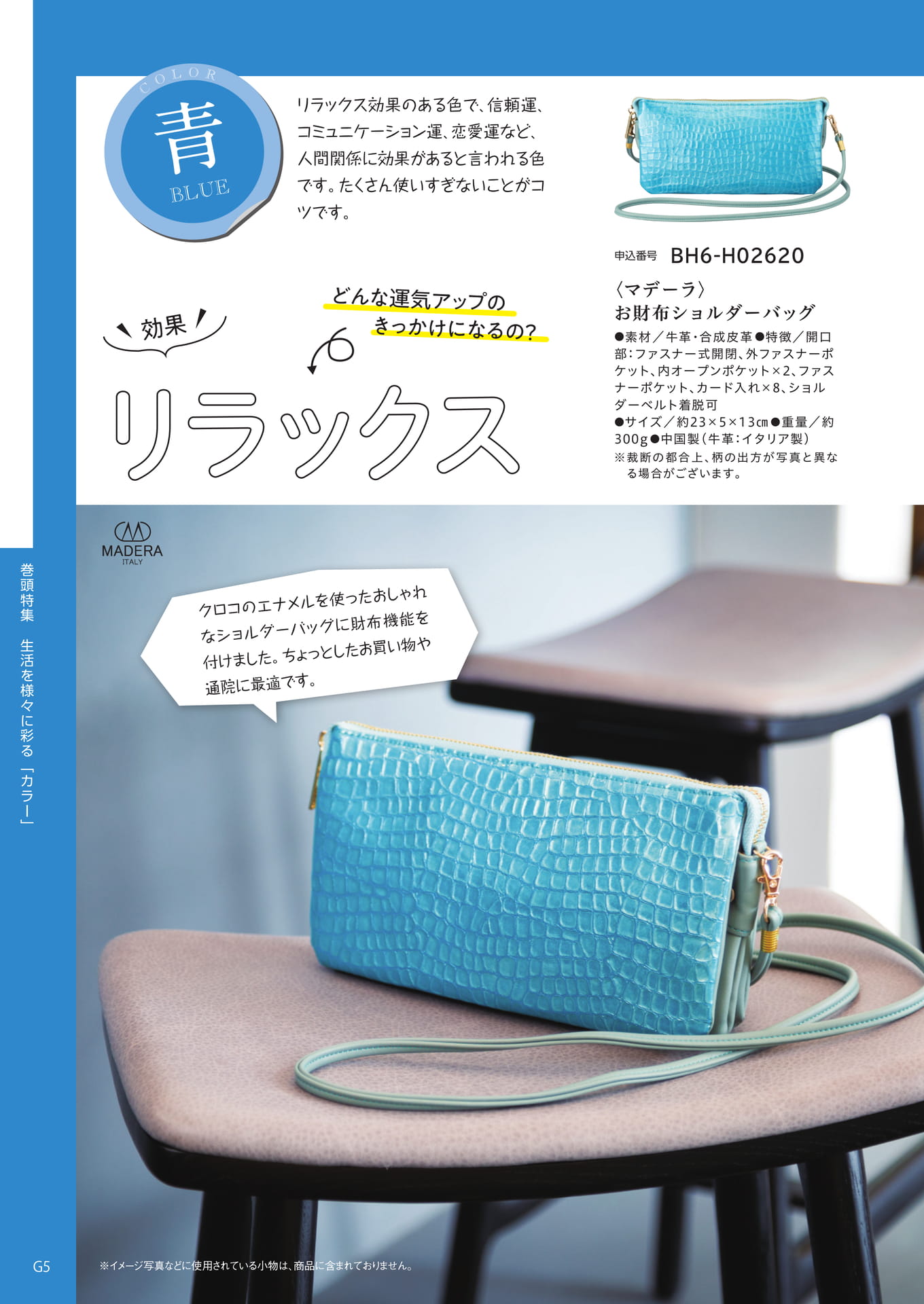 Page 008(8ページ目)