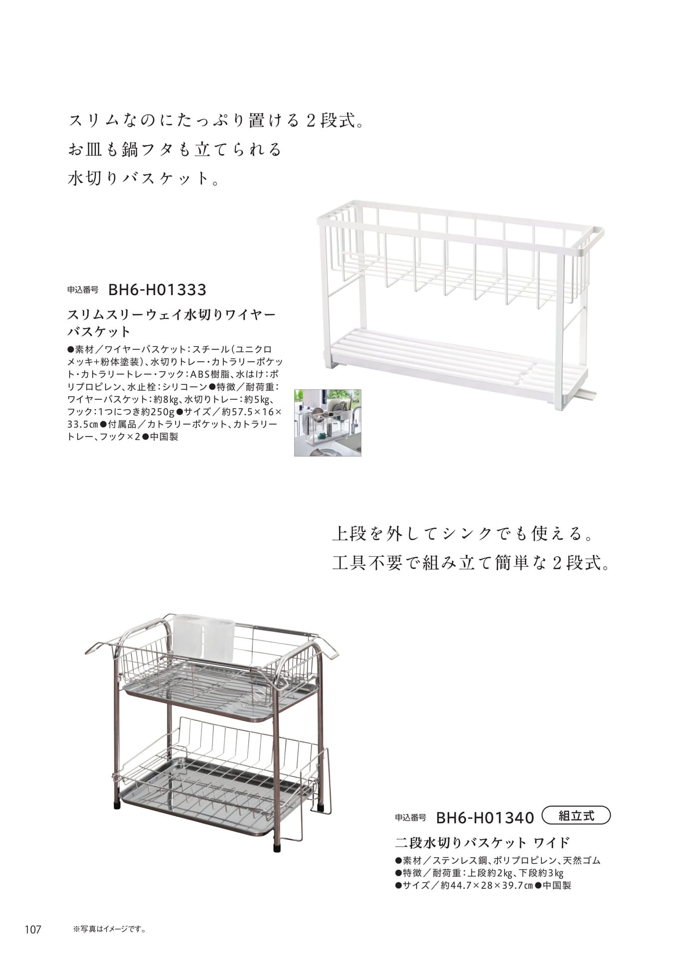 Page 100(100ページ目)