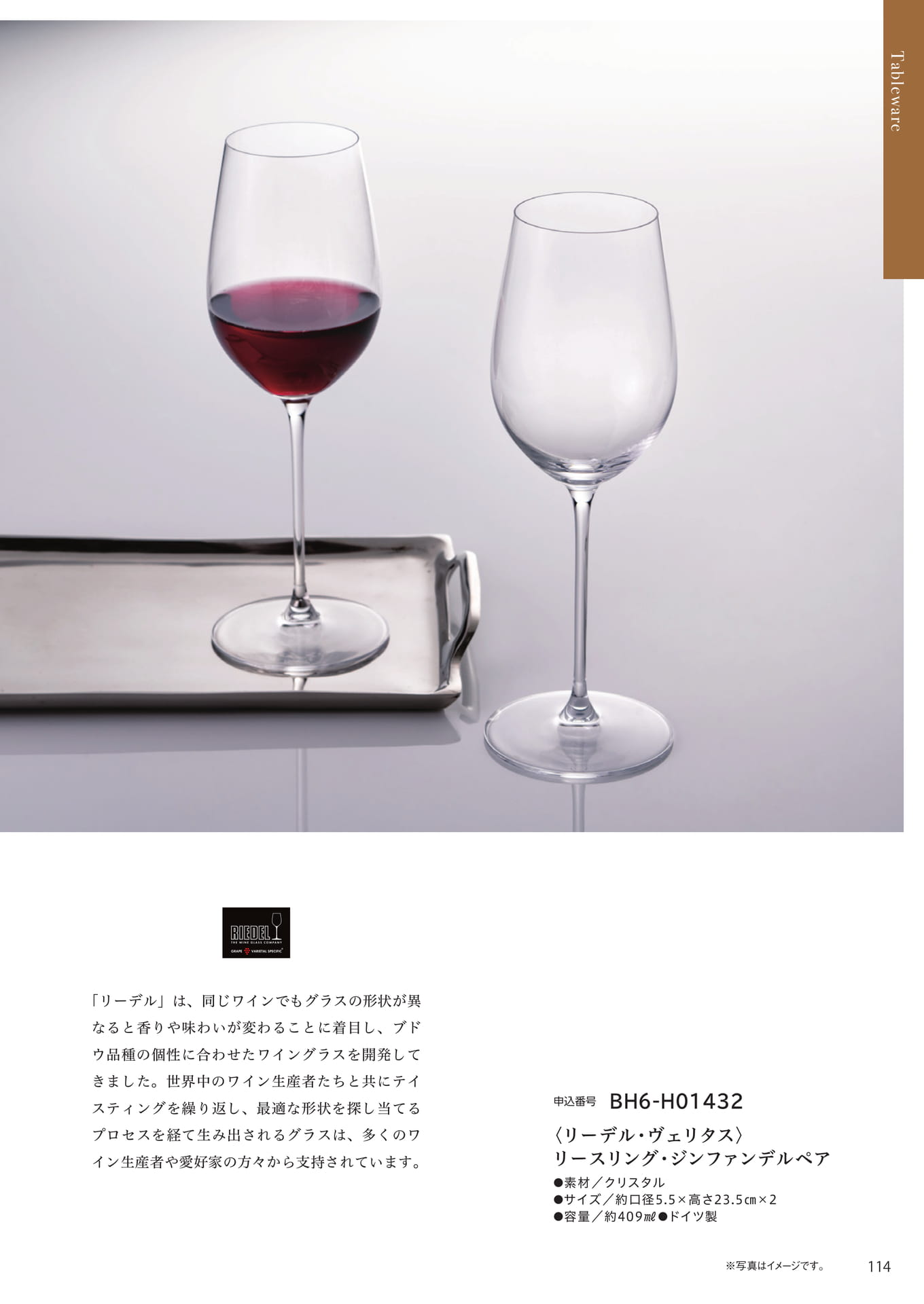 Page 107(107ページ目)
