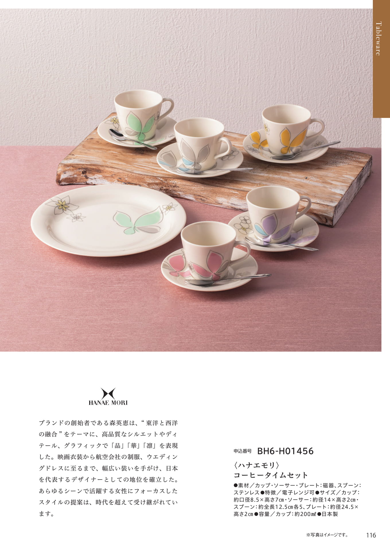 Page 109(109ページ目)