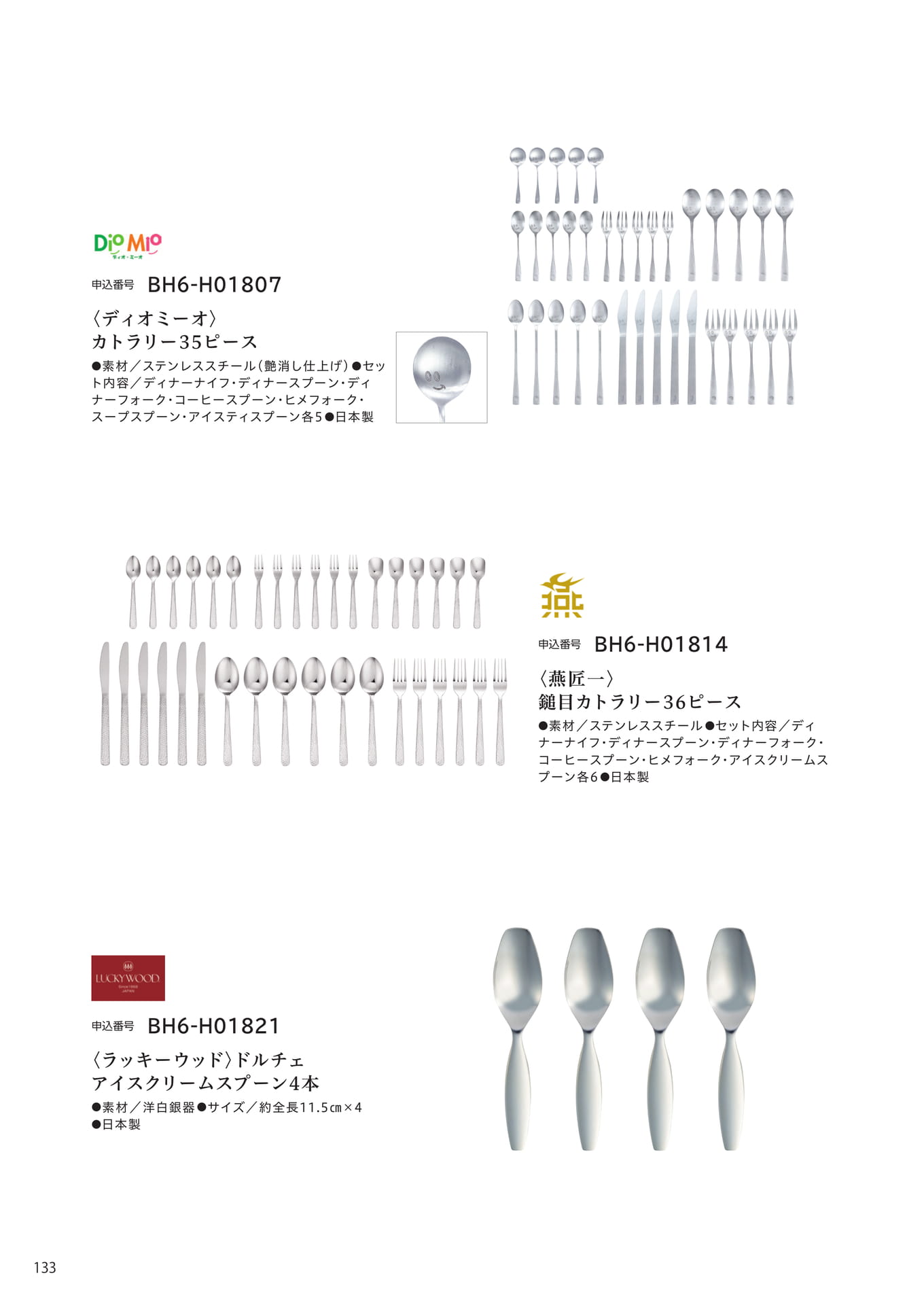 Page 126(126ページ目)