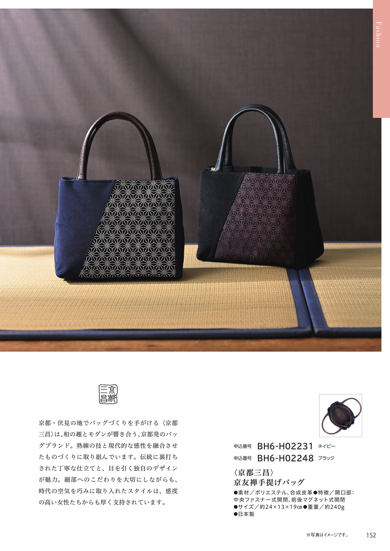 Page 145(145ページ目)