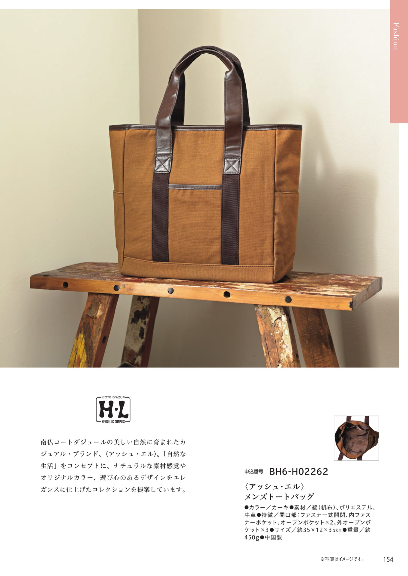 Page 147(147ページ目)