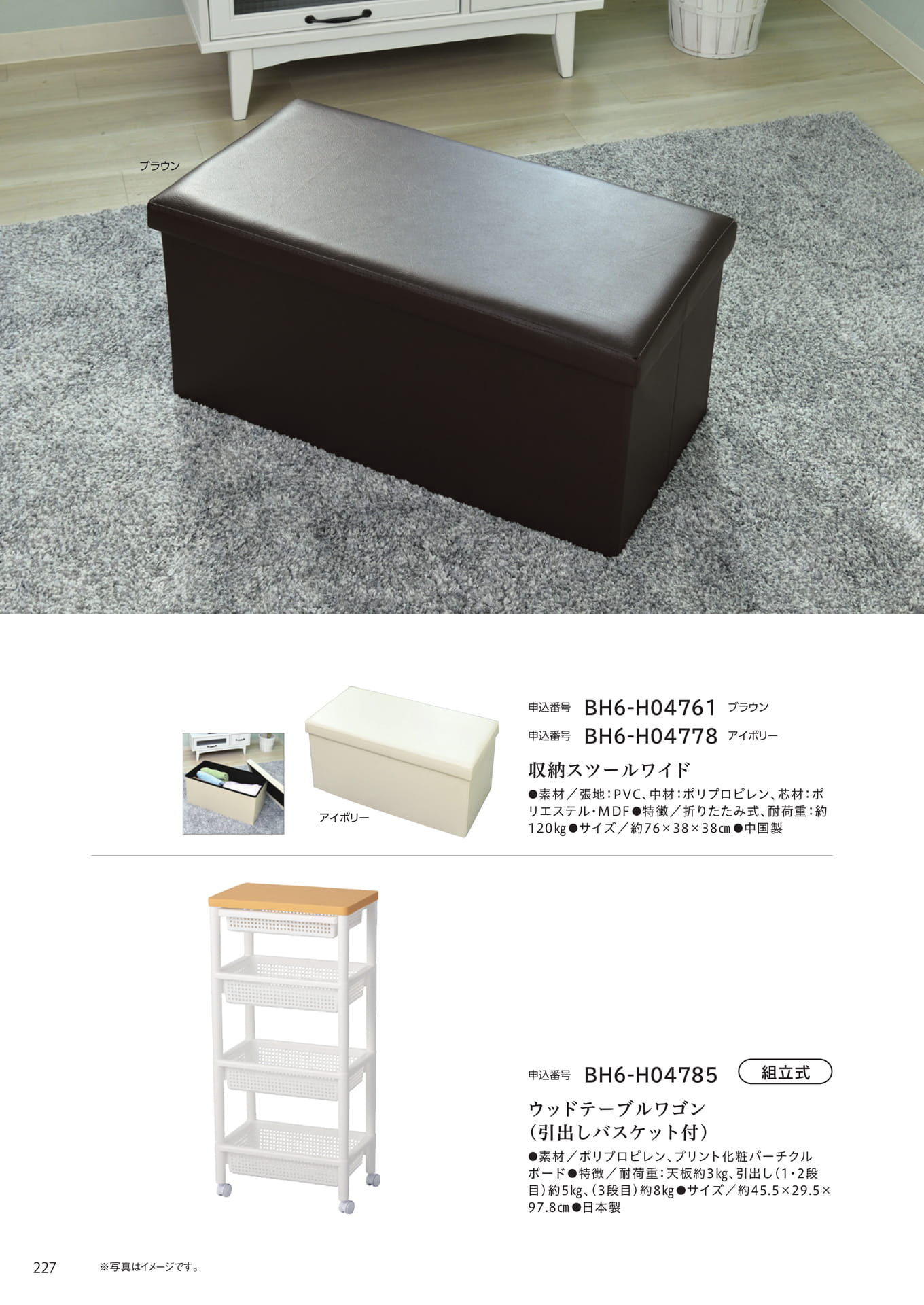 Page 220(220ページ目)