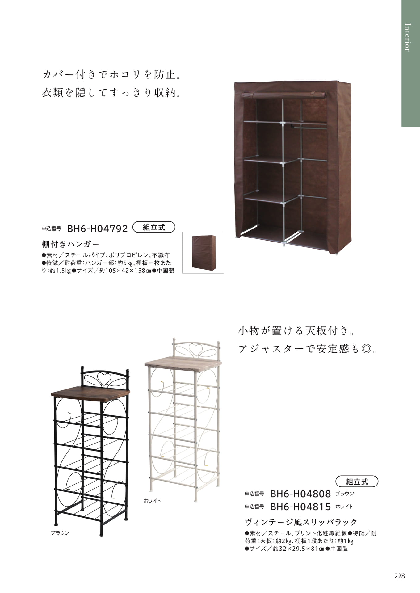 Page 221(221ページ目)