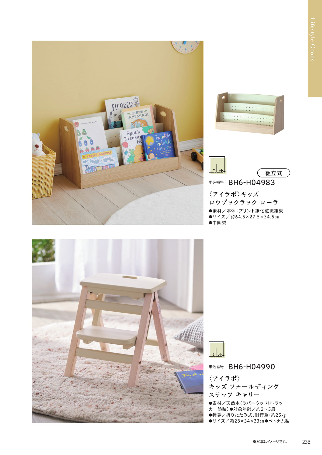 Page 229(229ページ目)