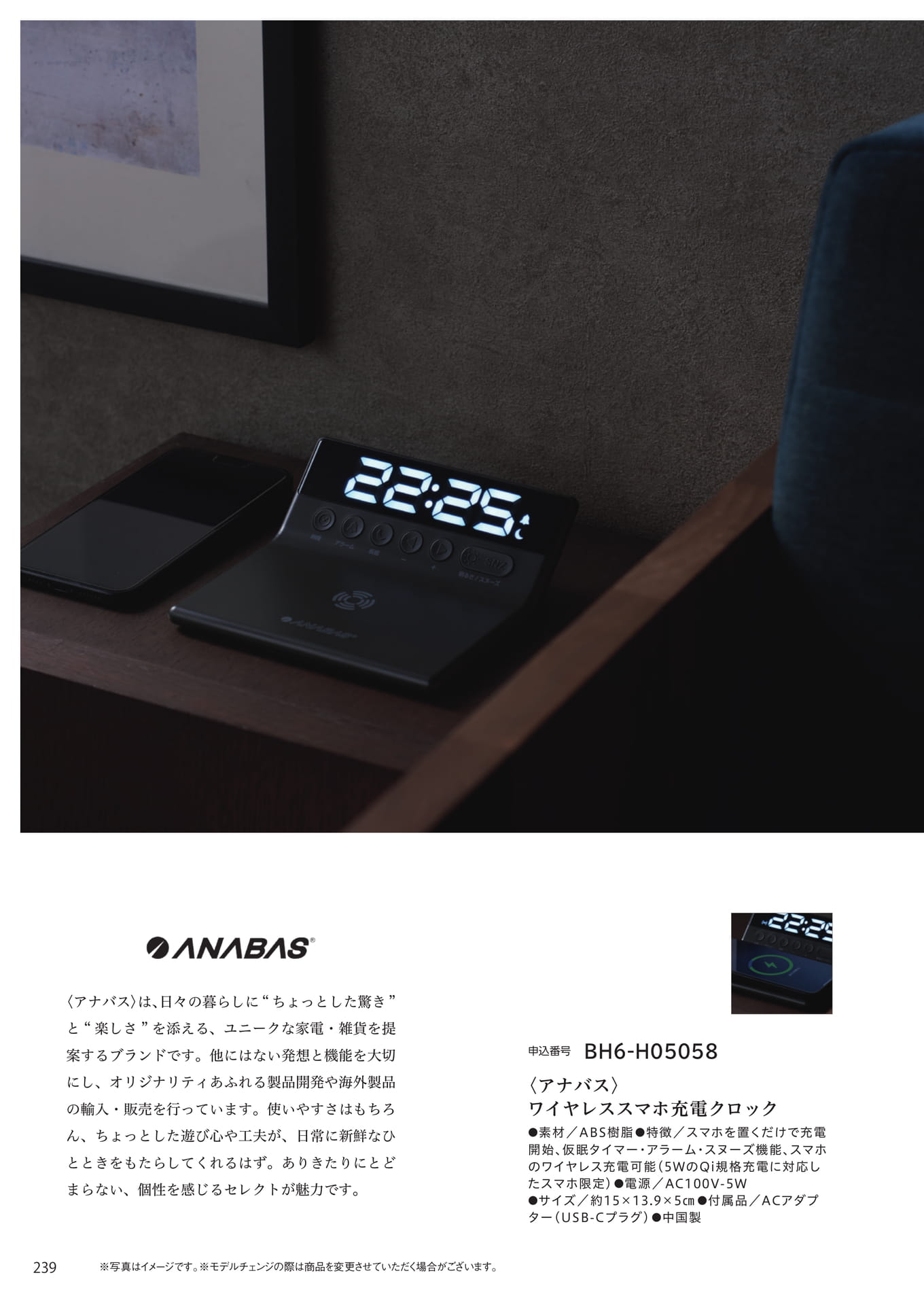 Page 232(232ページ目)
