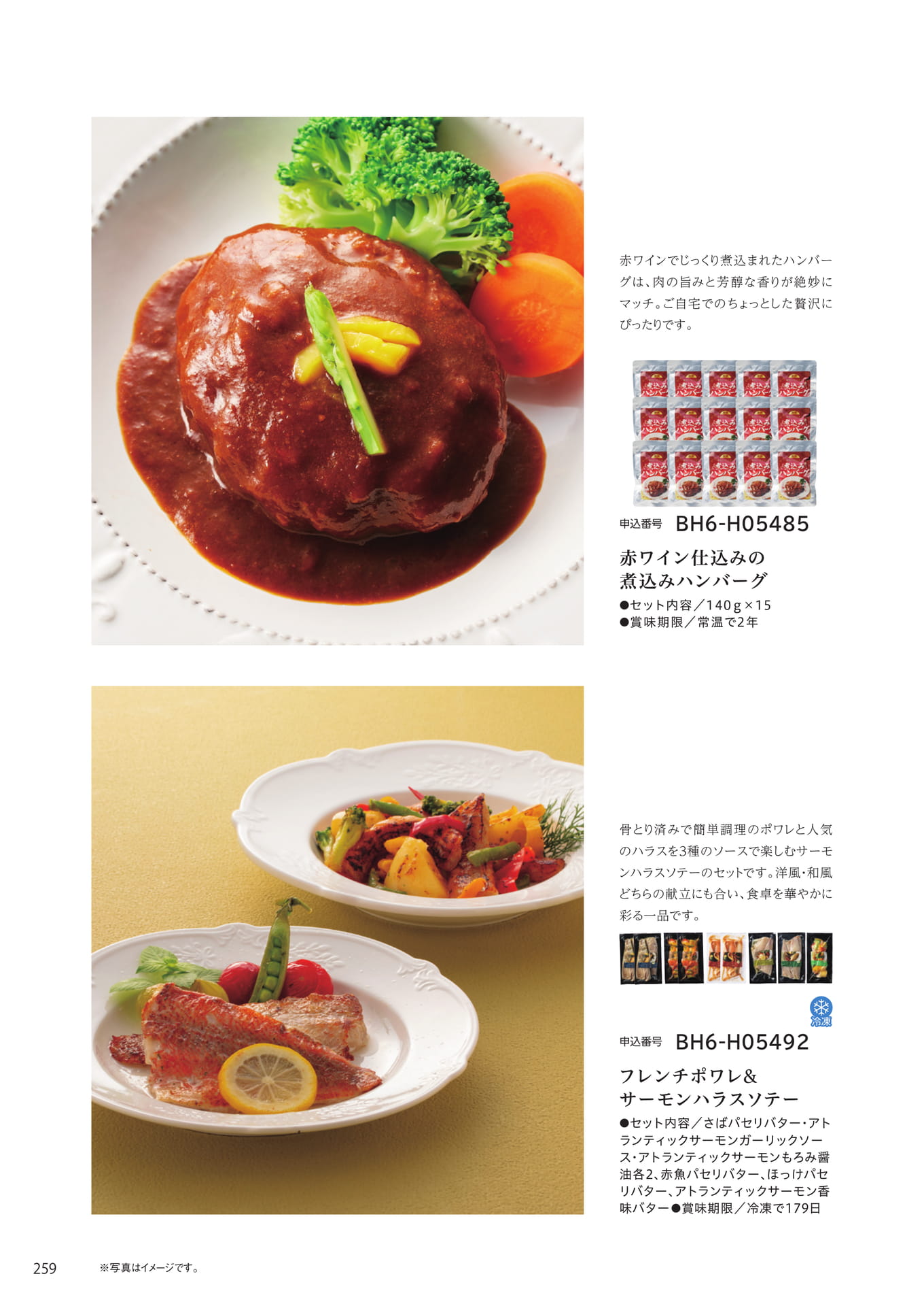 Page 252(252ページ目)