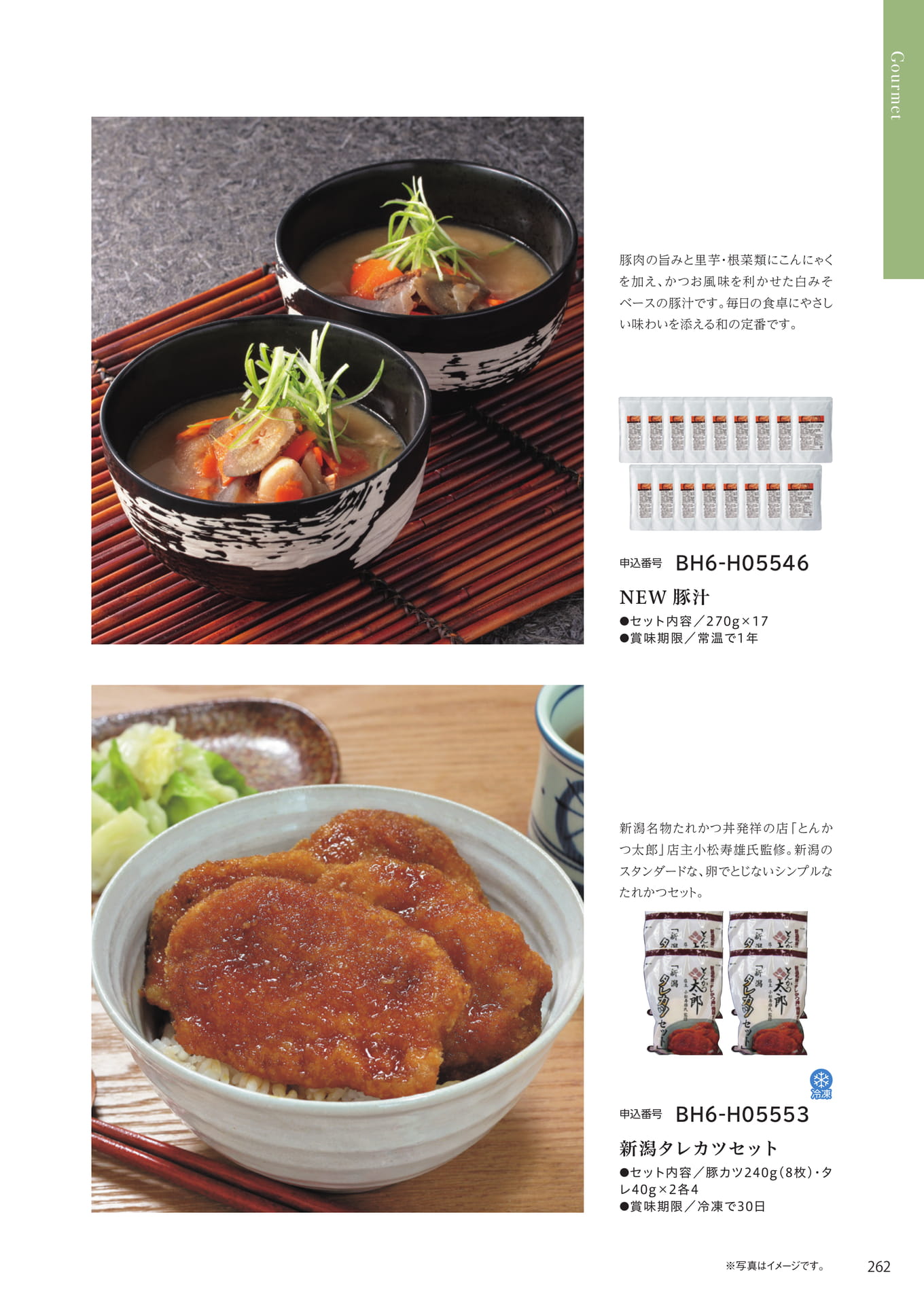 Page 255(255ページ目)