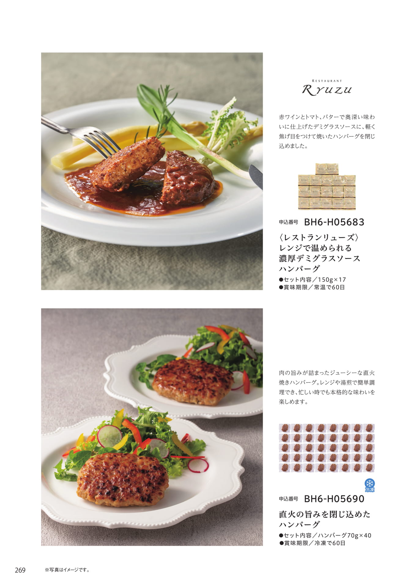 Page 262(262ページ目)