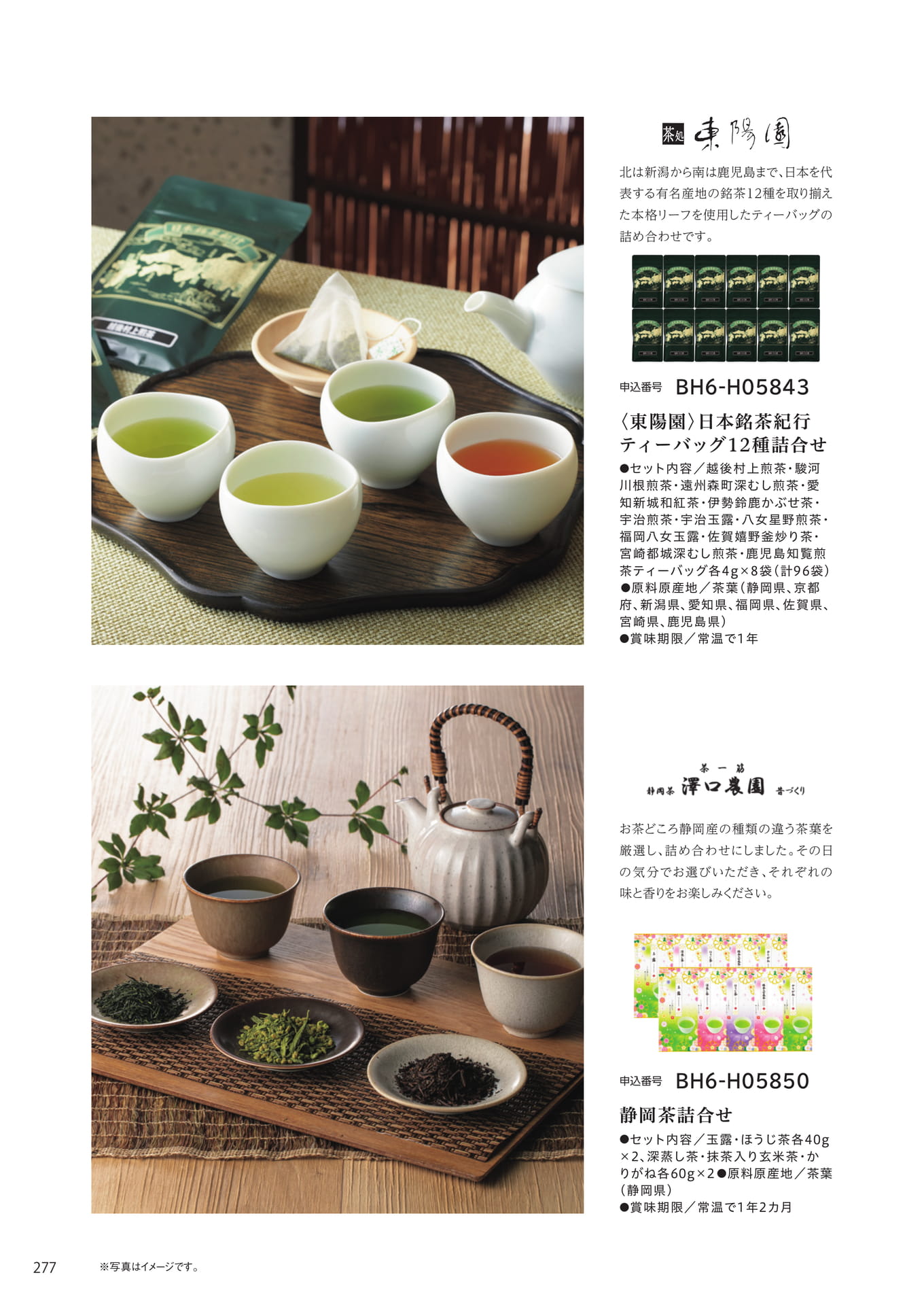 Page 270(270ページ目)