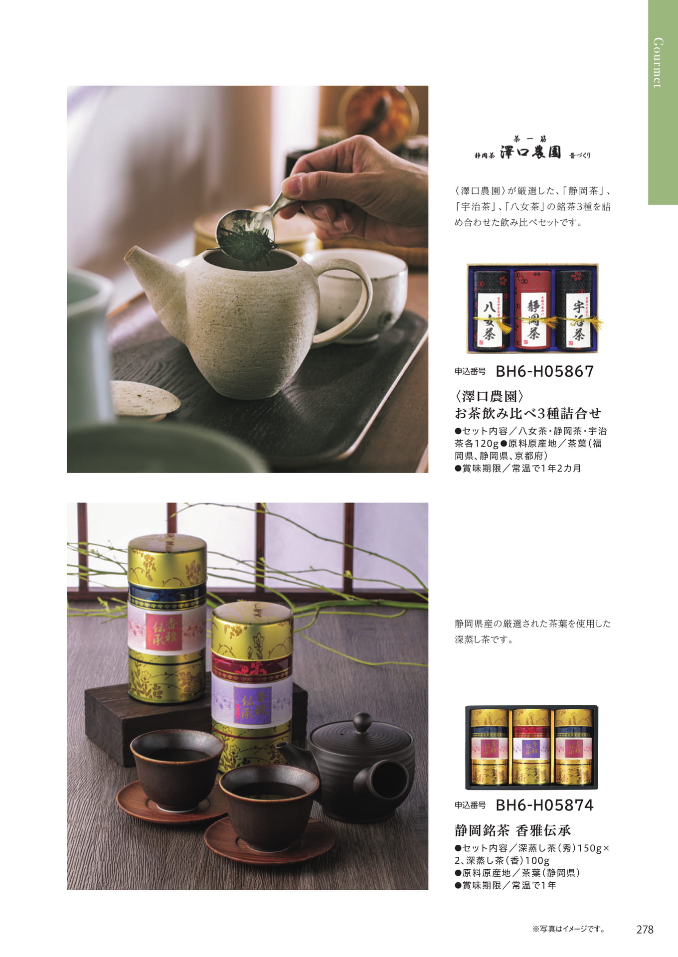Page 271(271ページ目)