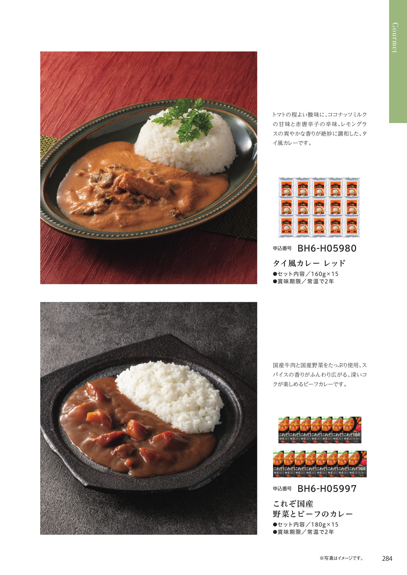 Page 277(277ページ目)