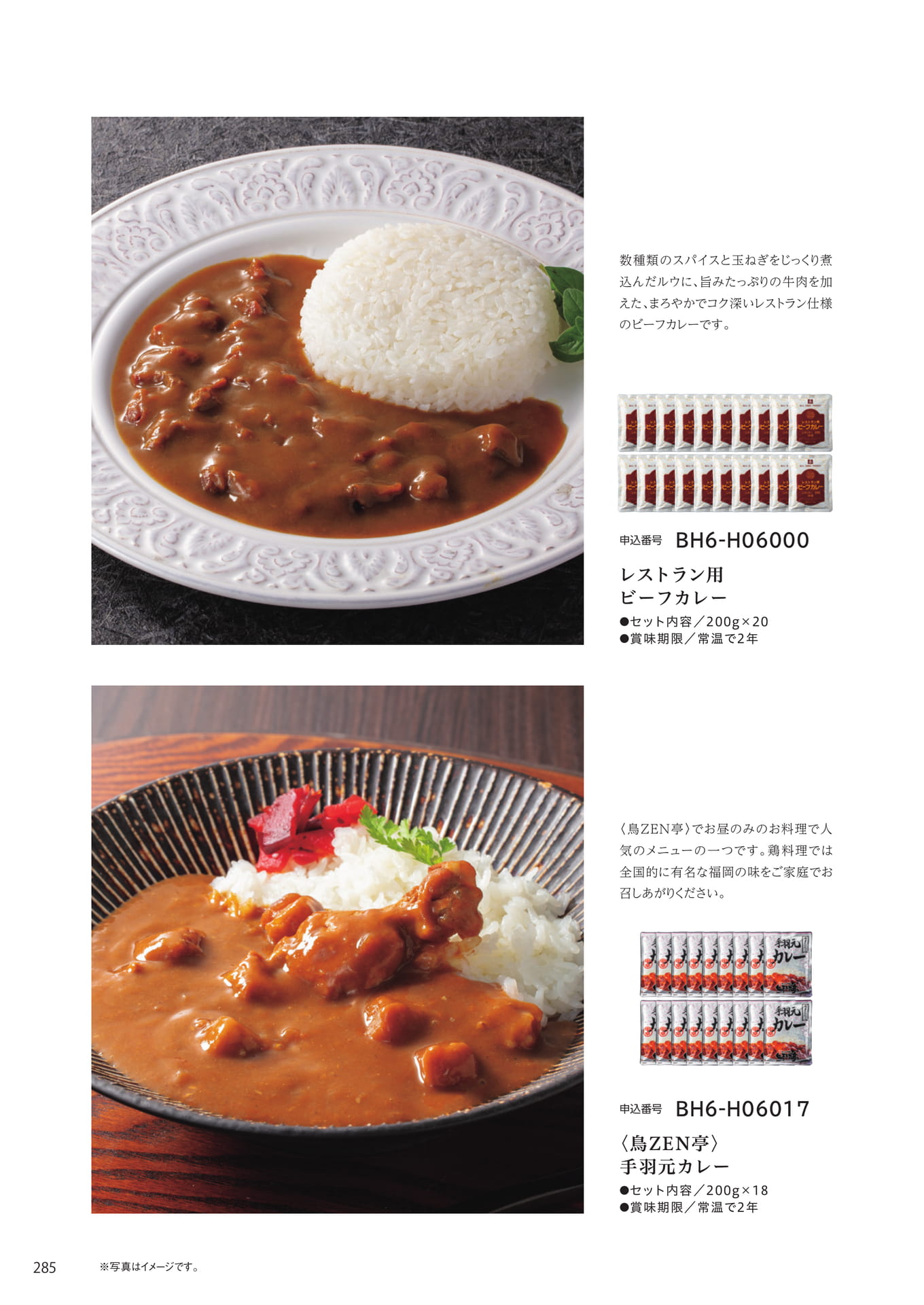 Page 278(278ページ目)