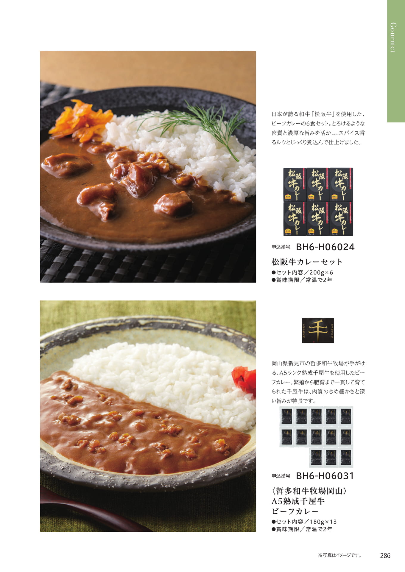 Page 279(279ページ目)