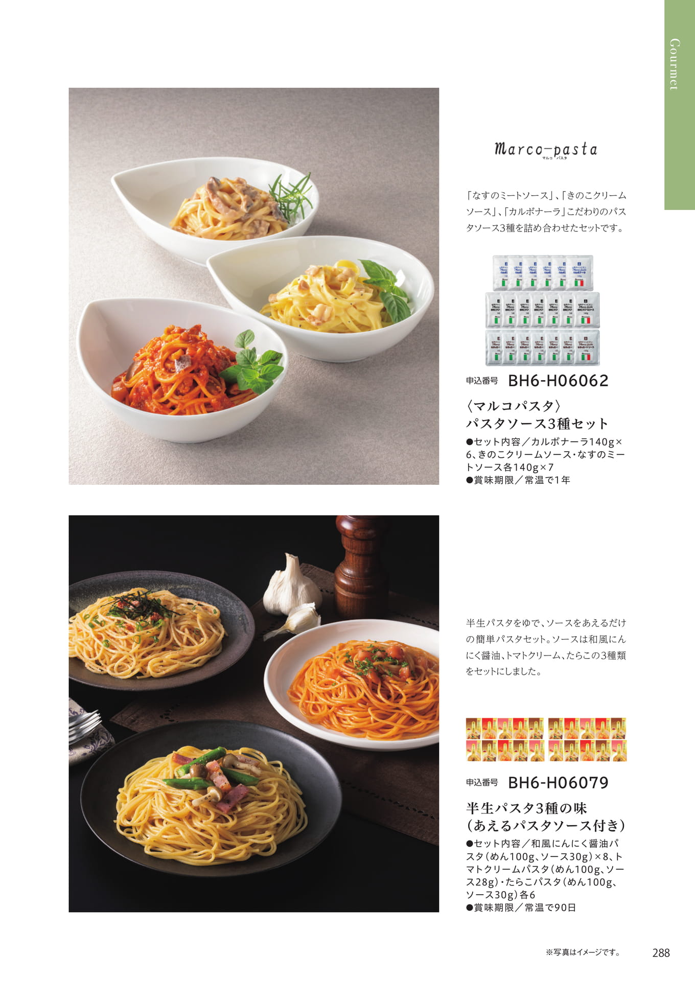 Page 281(281ページ目)